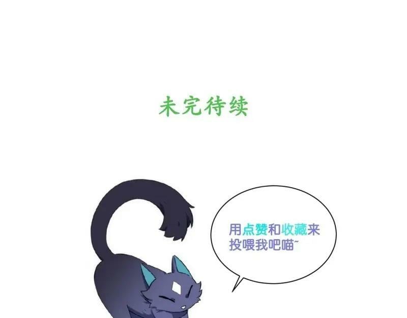 第175话 故意掉落的番外（上）146