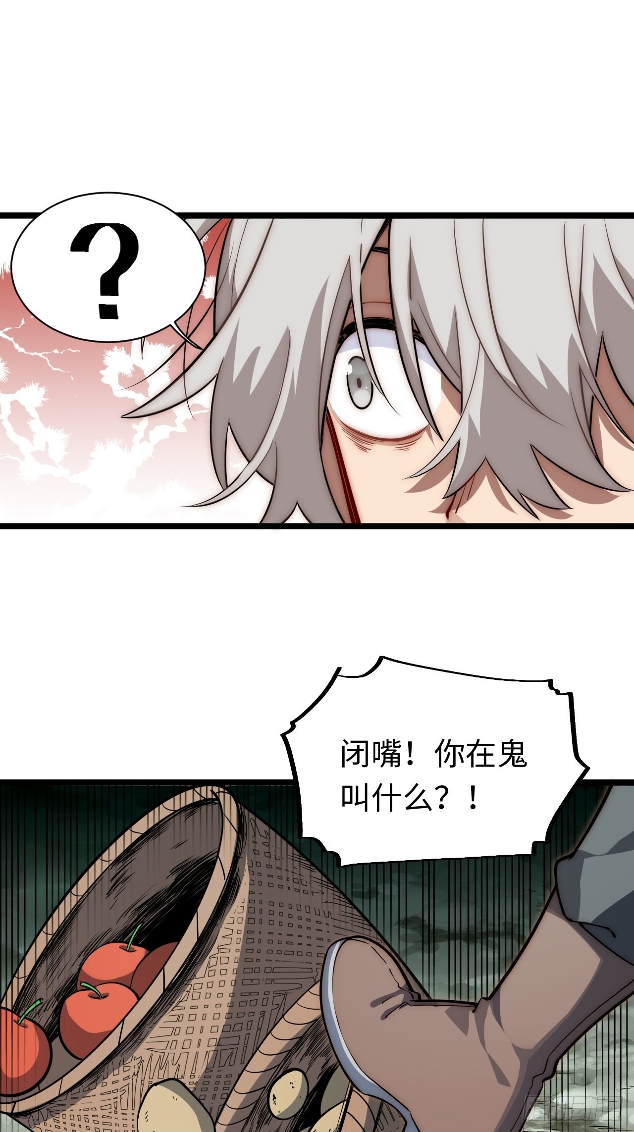 105.天翻地覆34