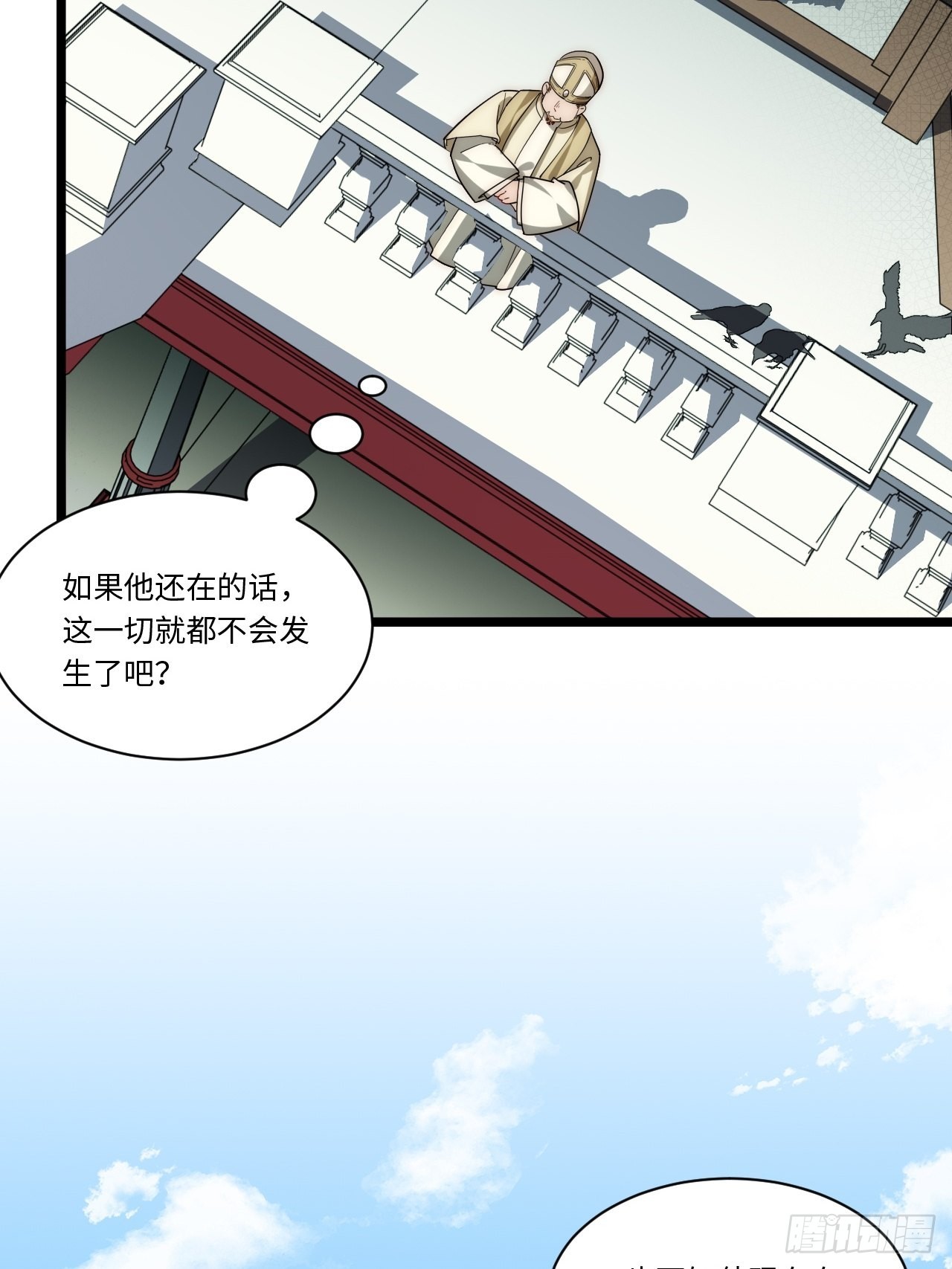 120.疯王亡国34
