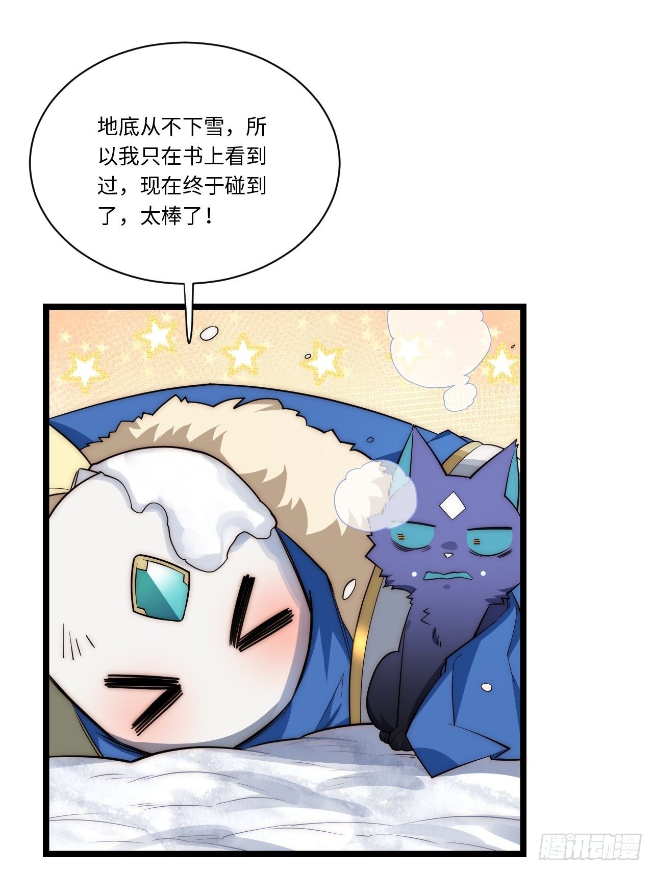 46.你要入赘吗？7