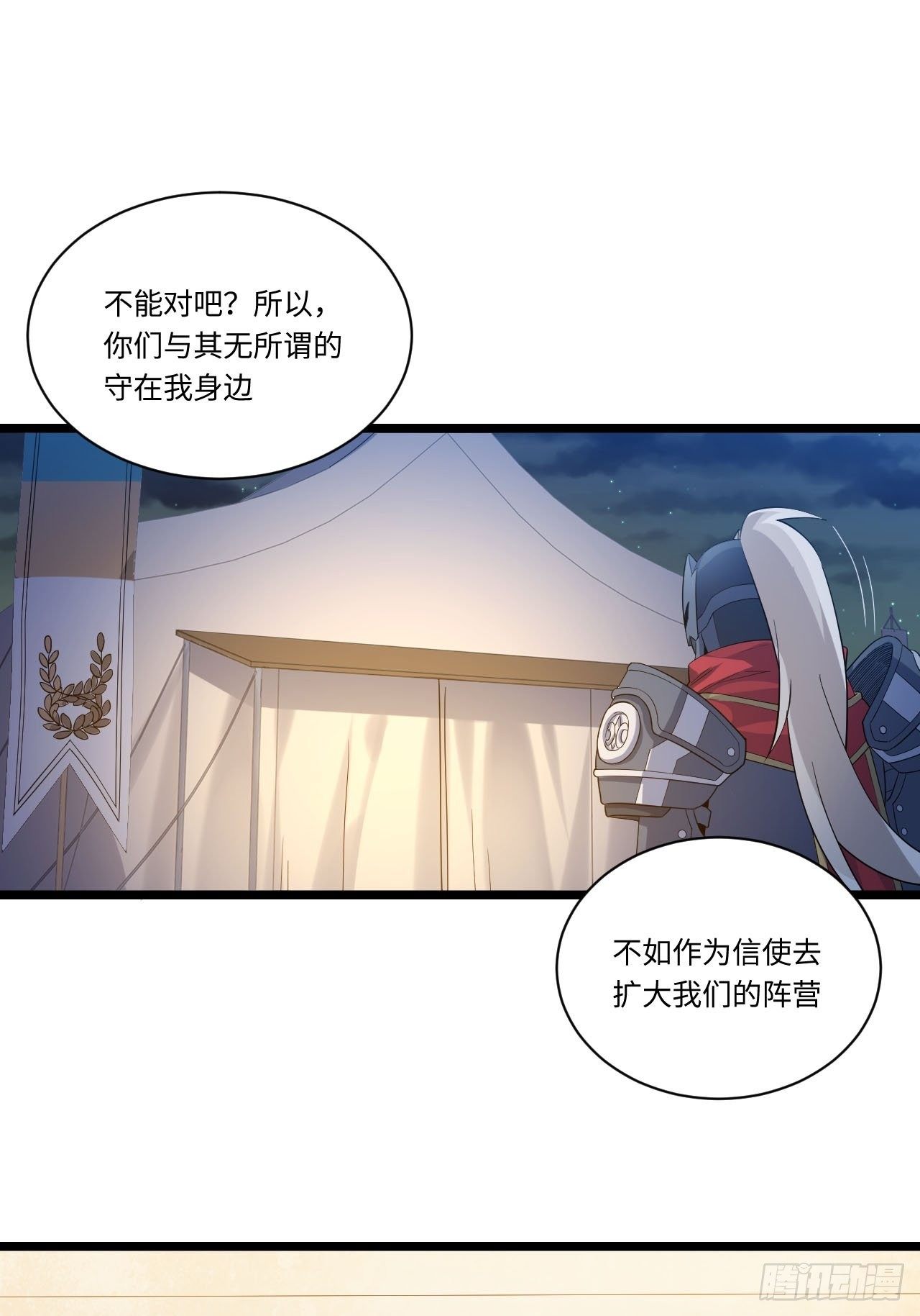 12.小姐的安全18