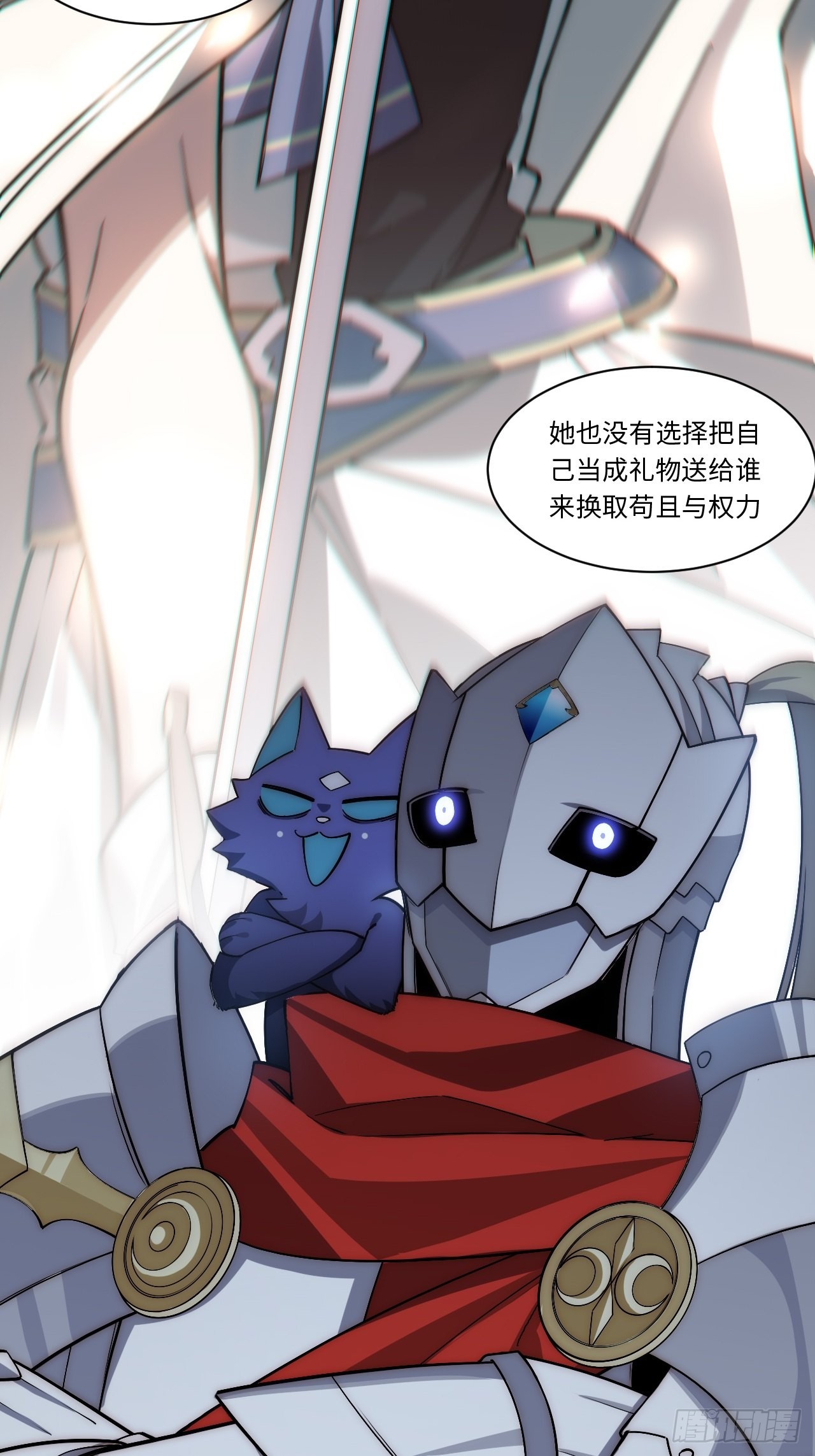 118.精致的“礼物”42