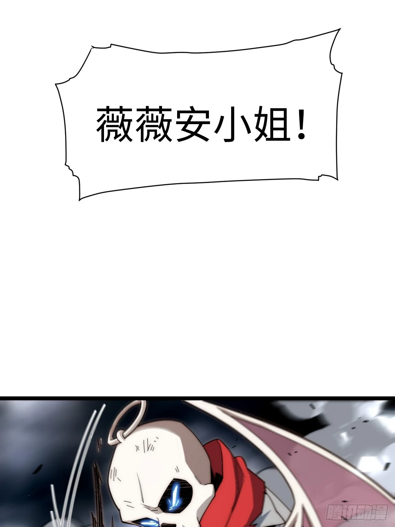 143.薇薇安的请求9