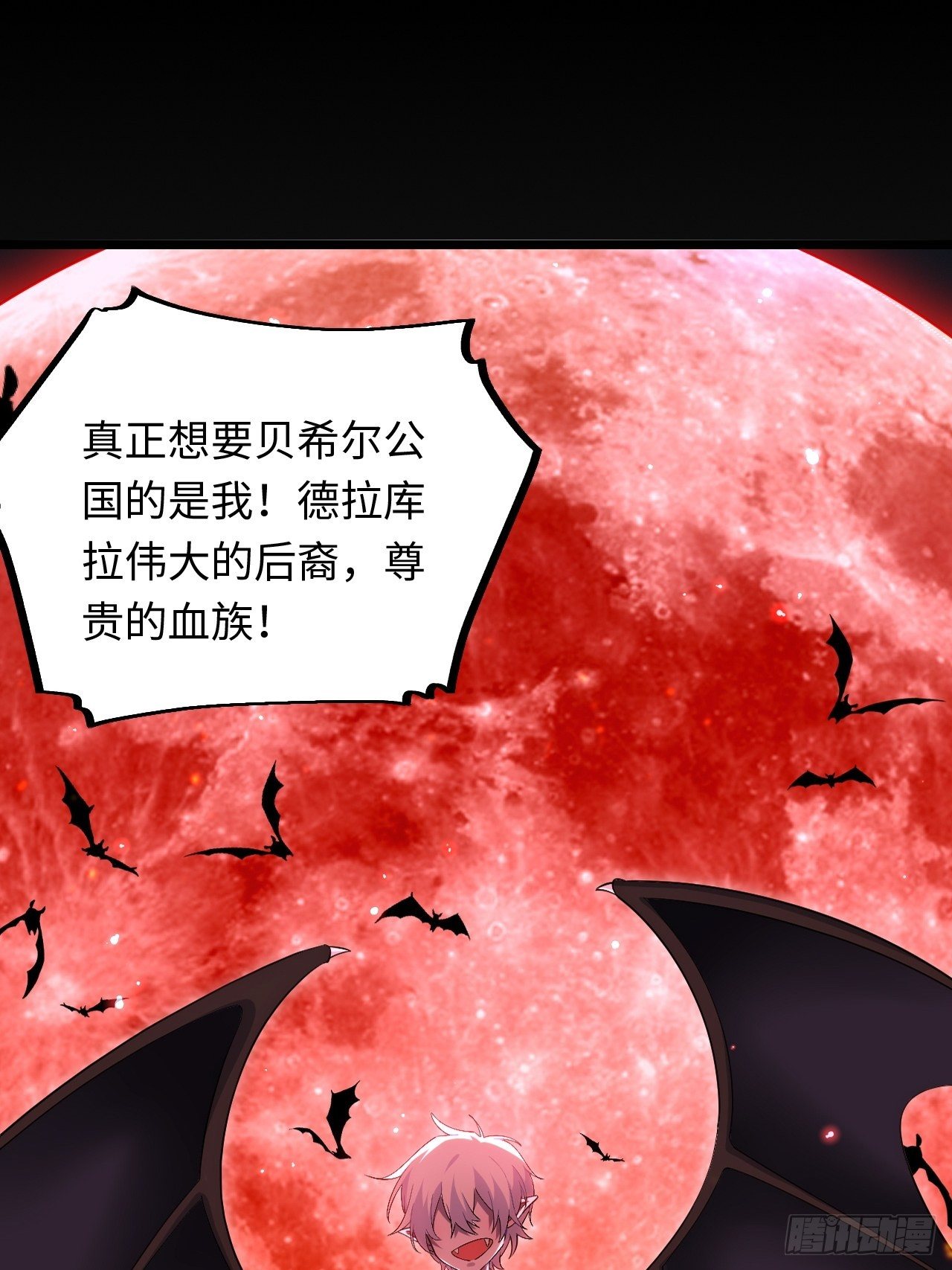 40.巫妖的力量14