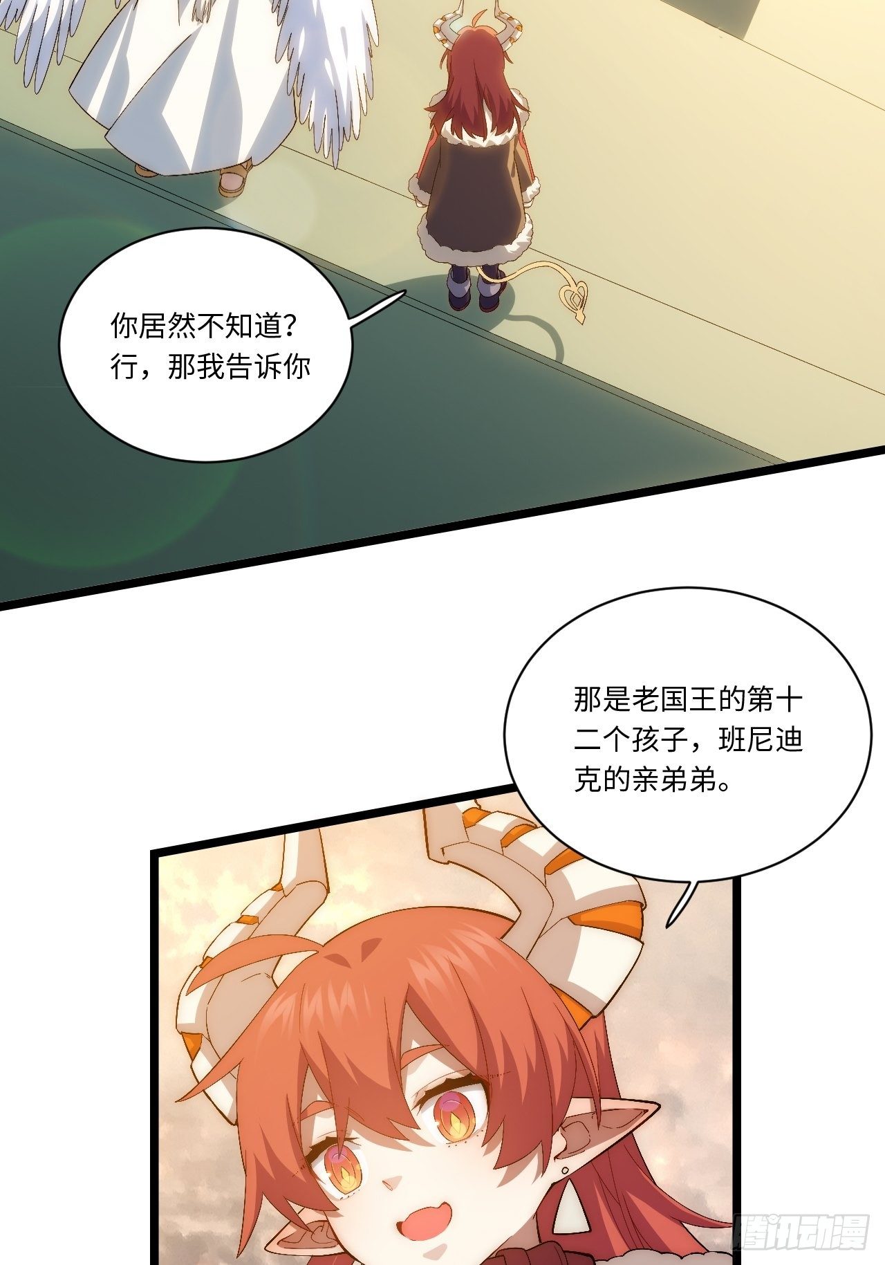 63.恶魔陷阱30