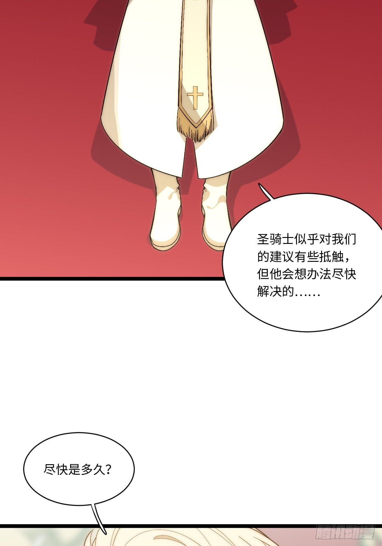 58.温暖大家庭31