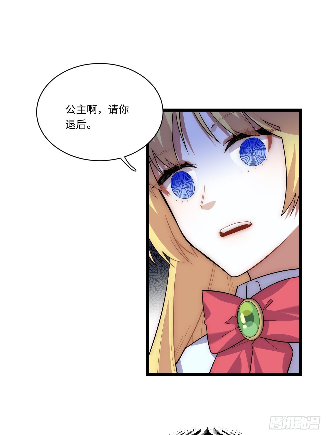 27.勇者与恶龙54