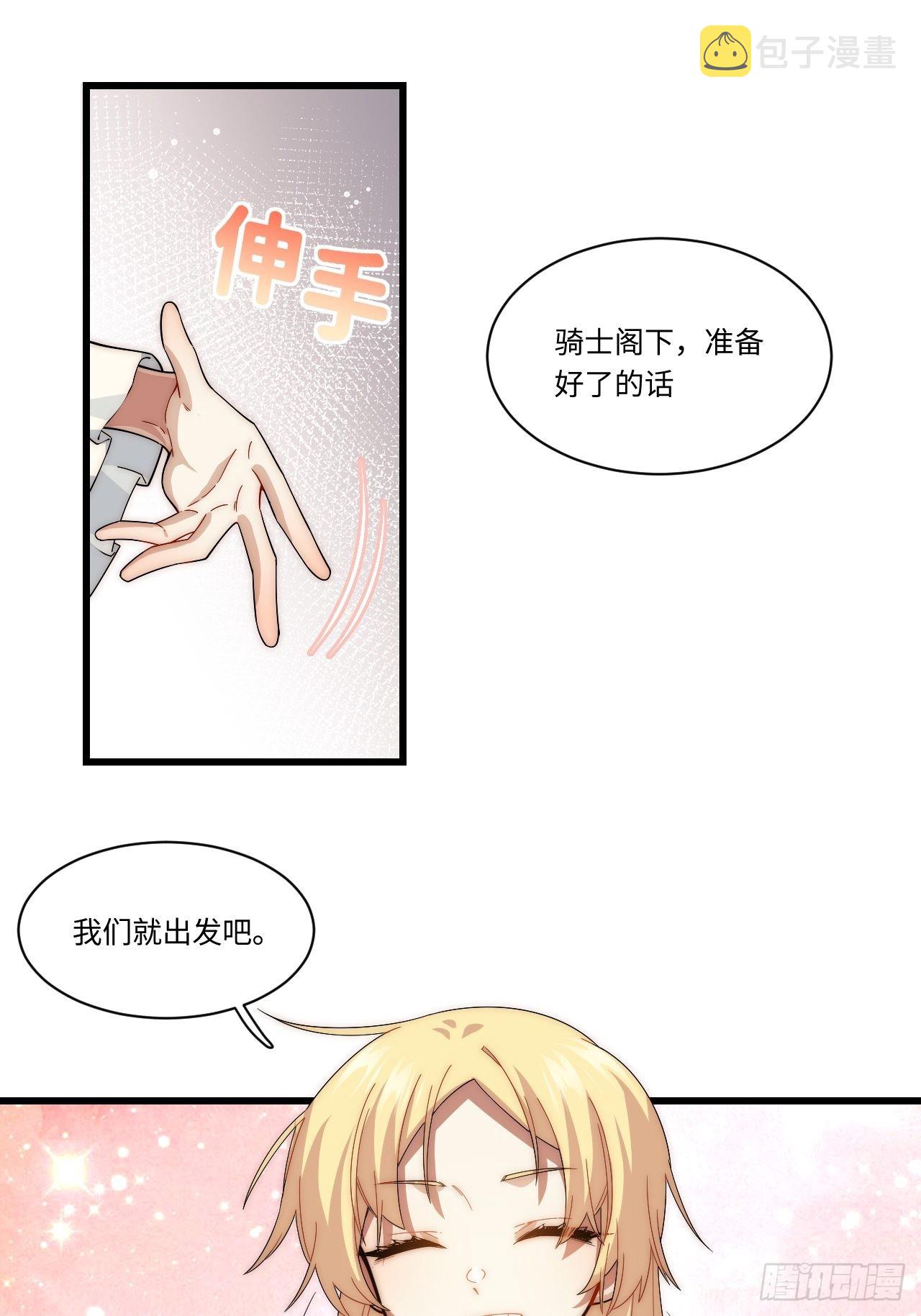 86.不情之请5