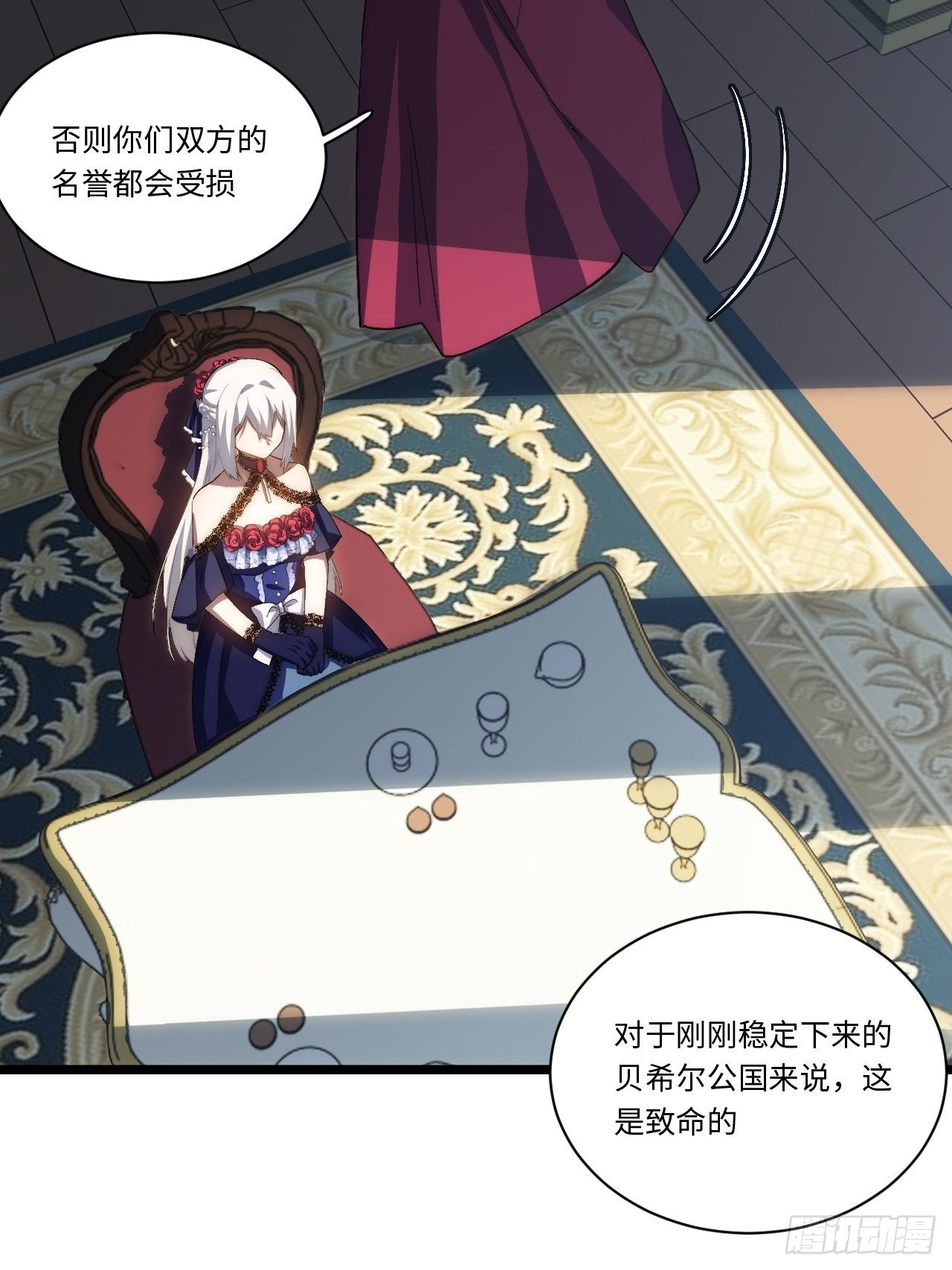 53.想占有他吗？12