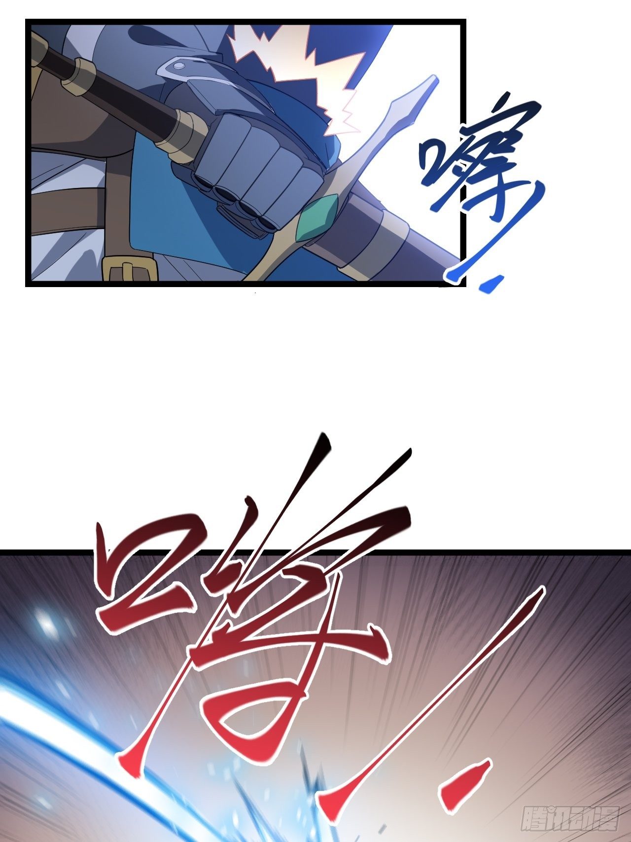 9.伟大骑士的诞生7