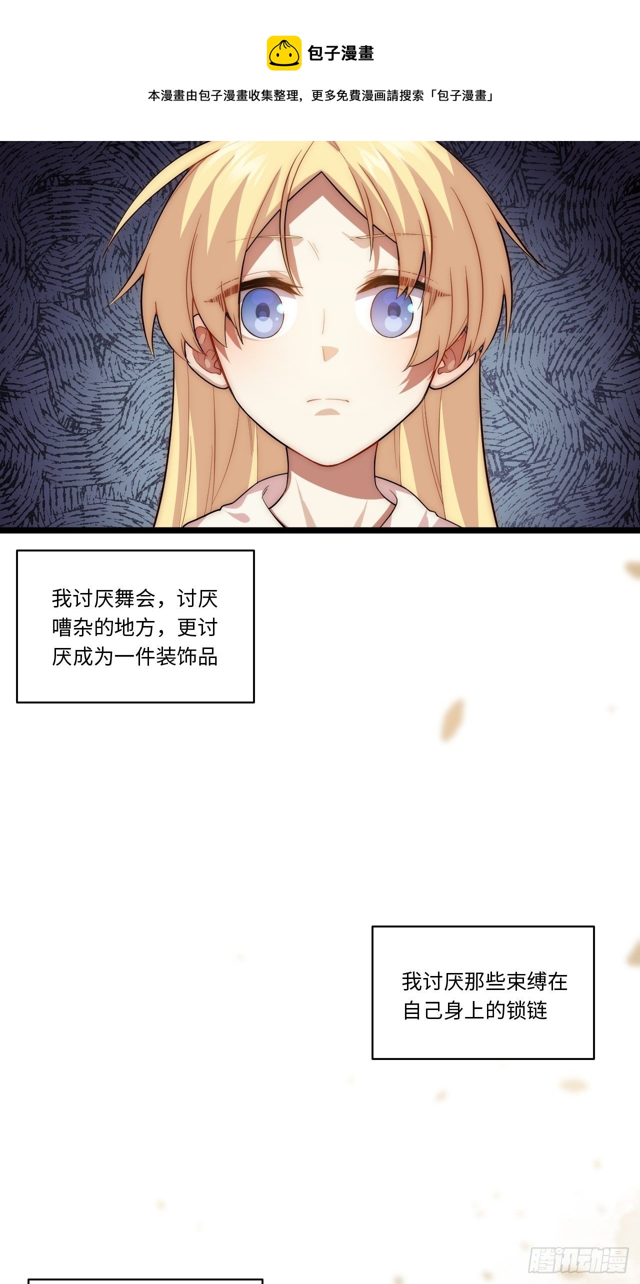 76.两个少女32