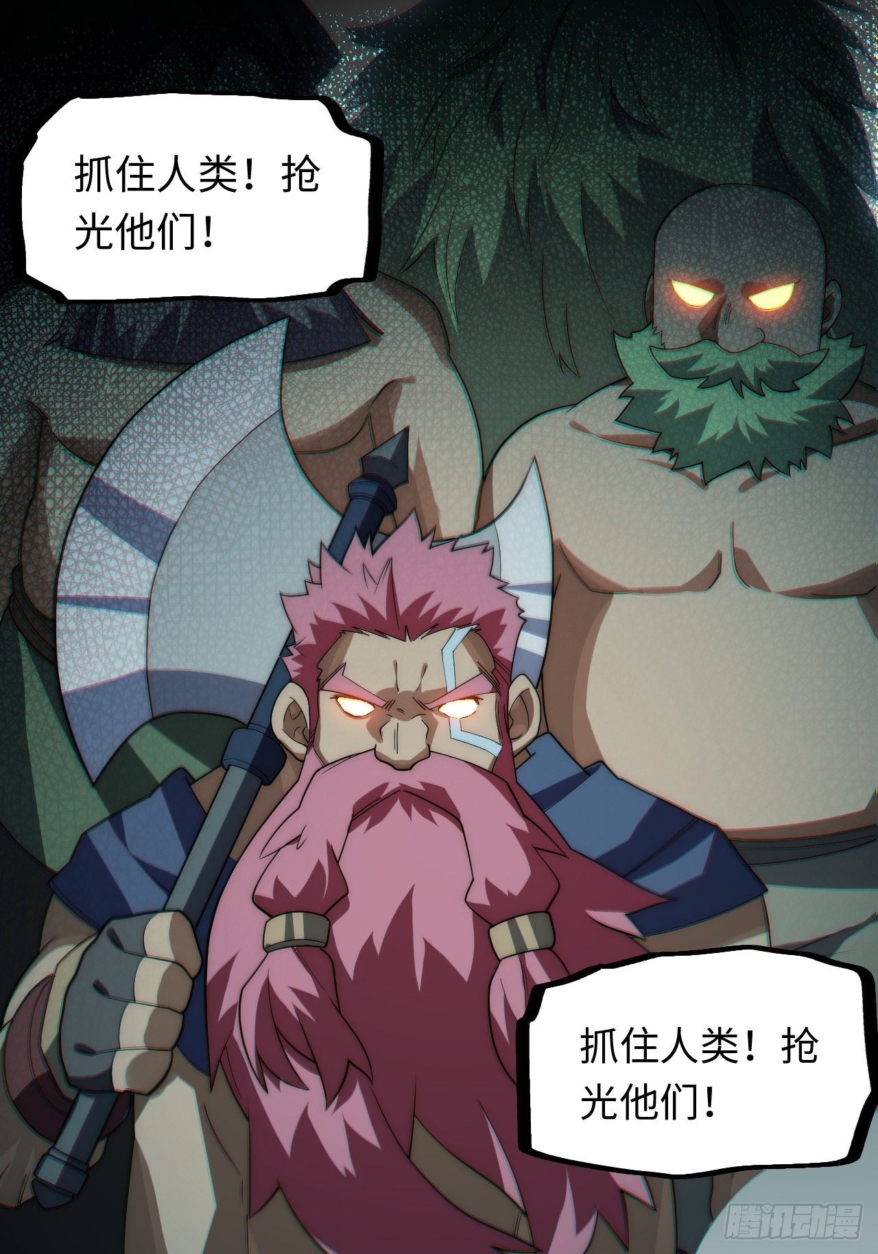 112.强人锁男2