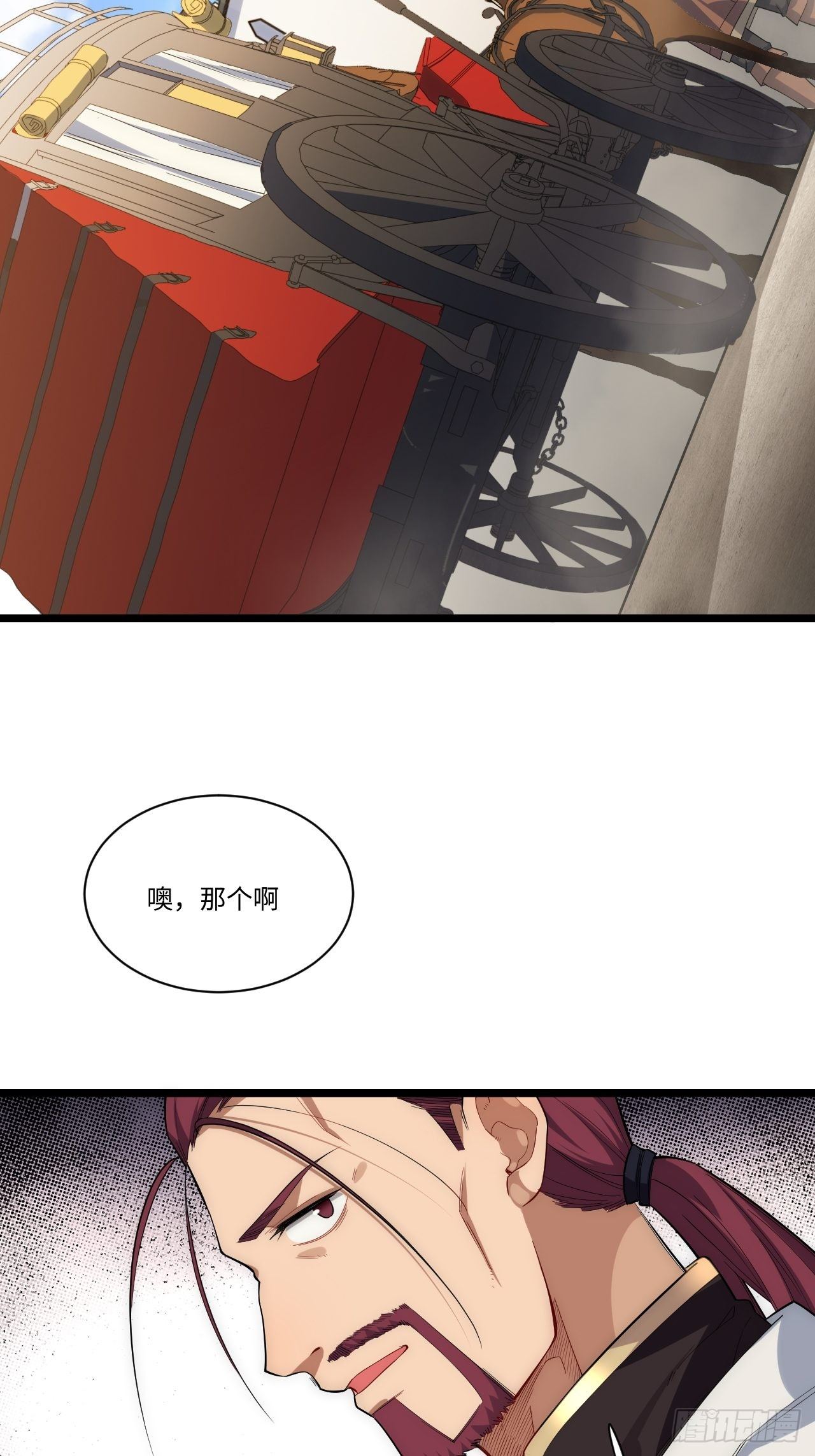 19.阴谋暗涌26