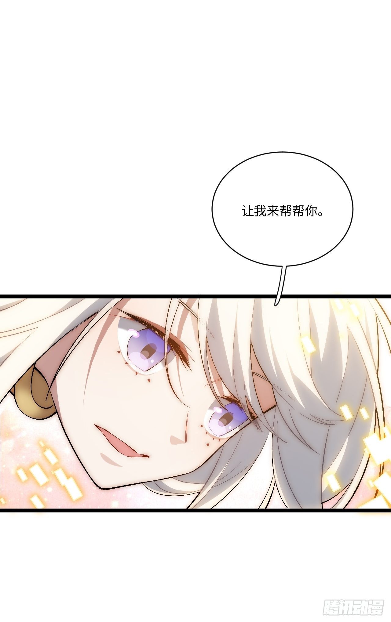 43.天使的认可28