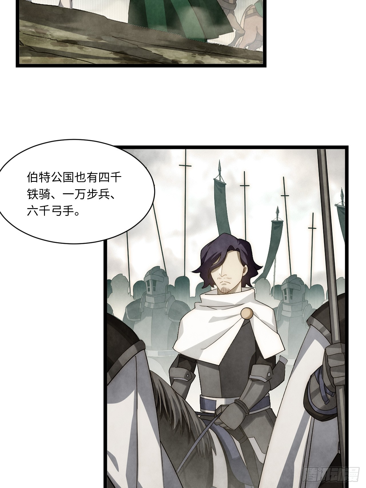 131.被逆转的局势10