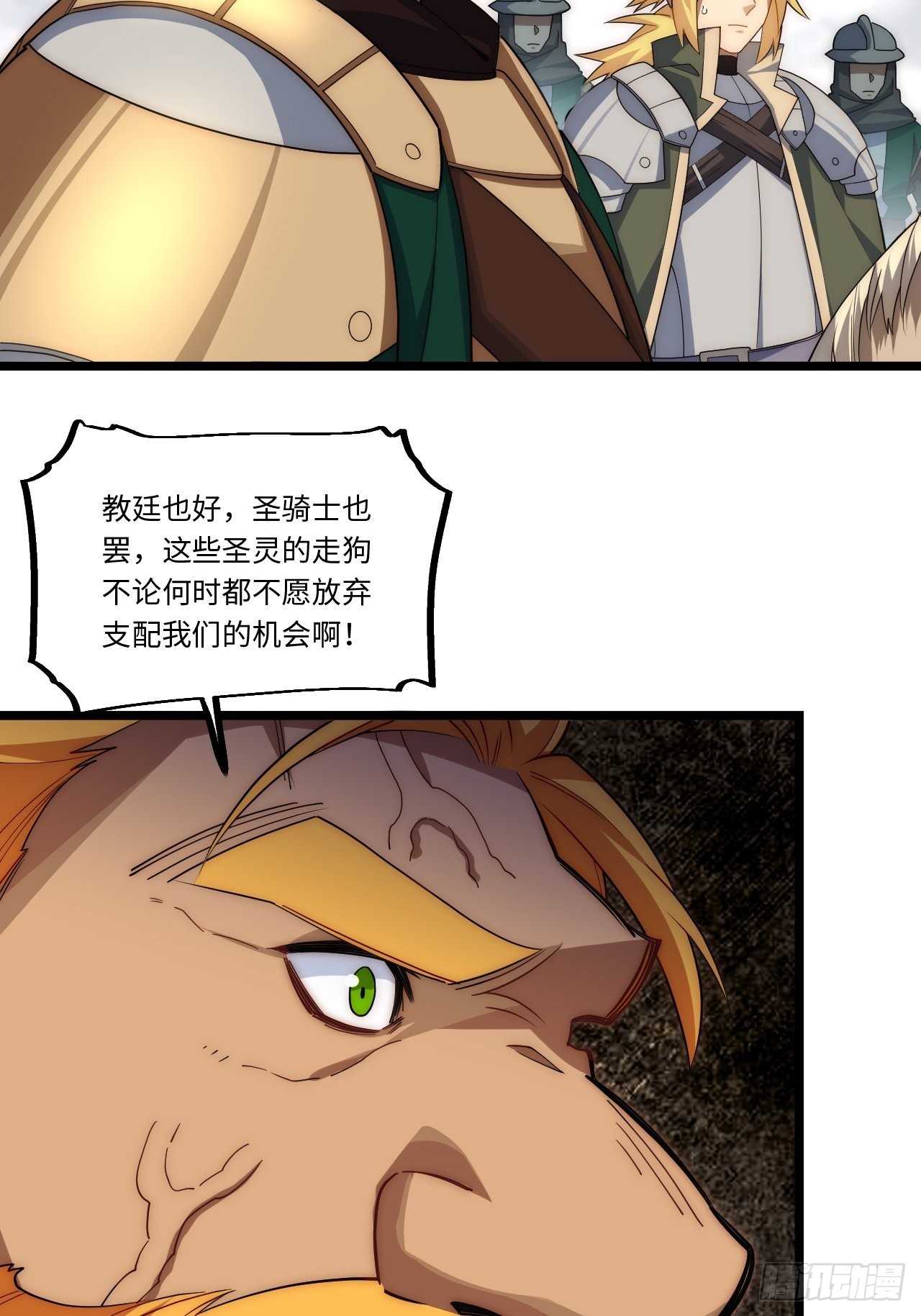 114.阵前谈话35