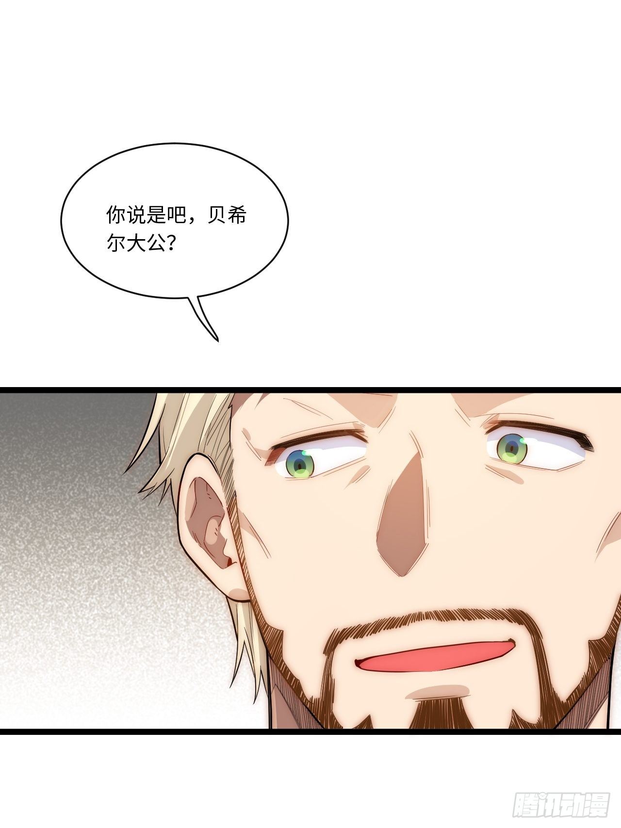 52.舞会宠儿52