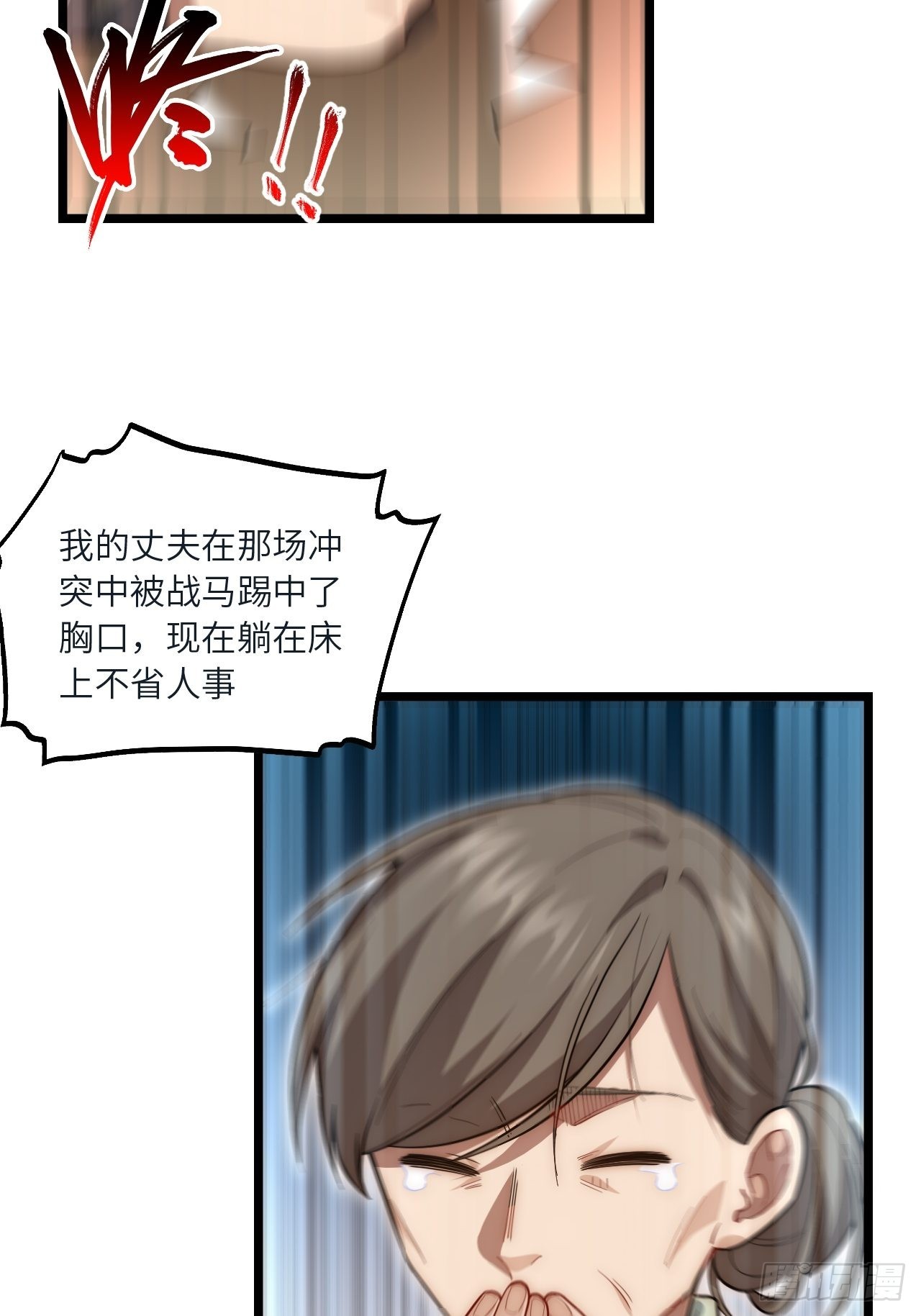 78.解决问题19