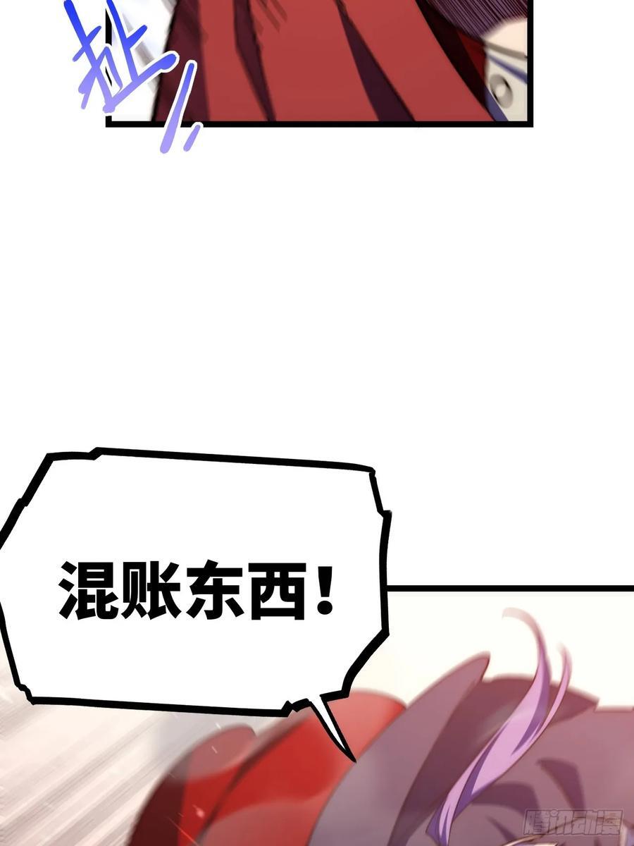 180.古斯塔夫帝国14