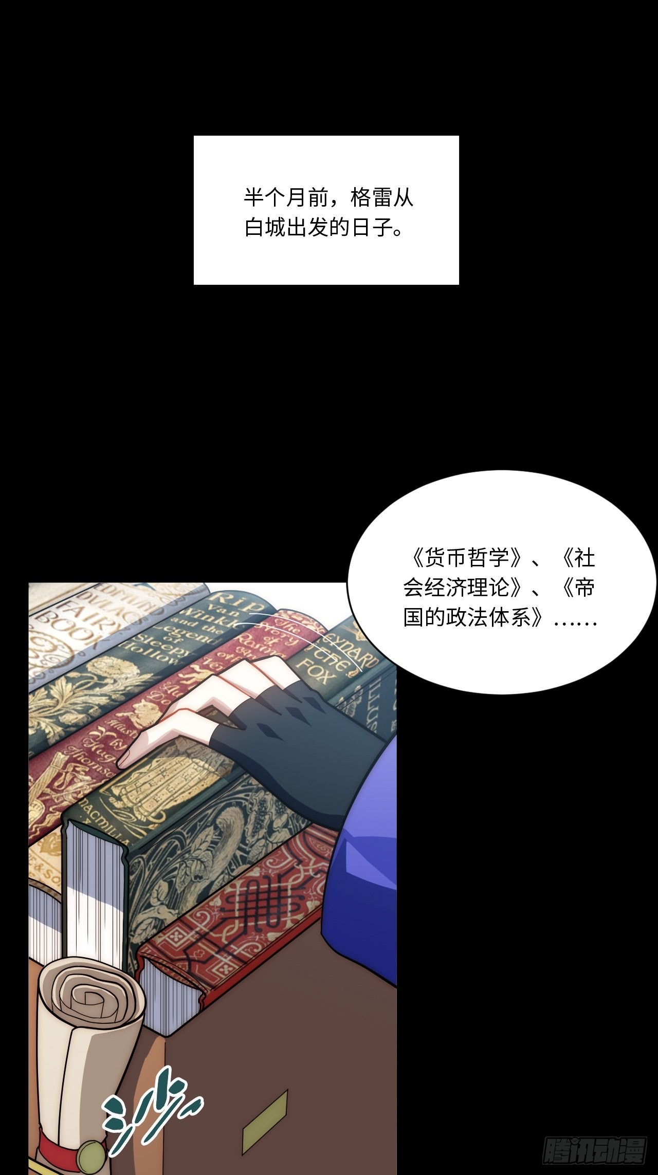 110.何为正义2