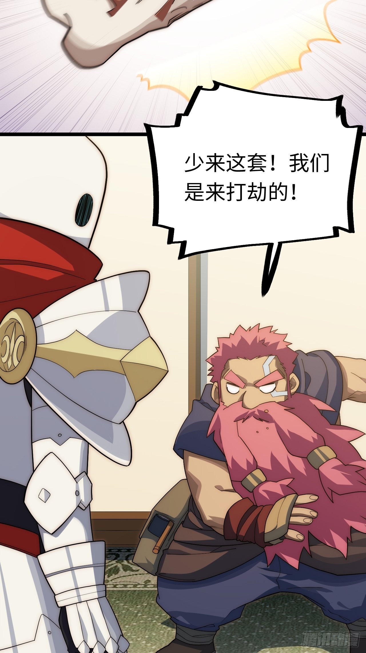 112.强人锁男16