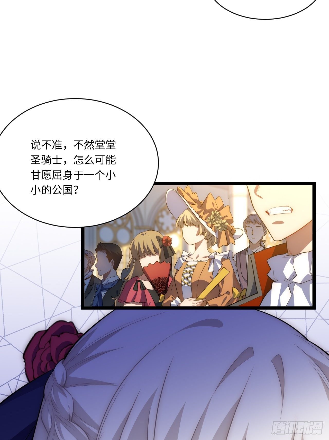 52.舞会宠儿6