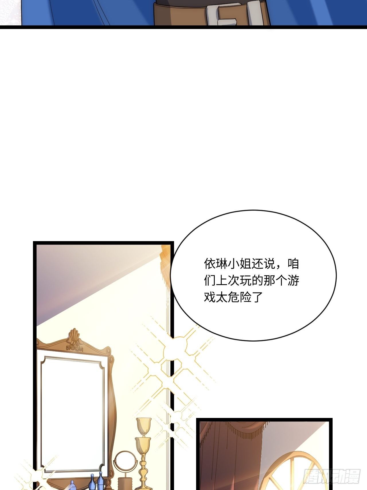 28.血族的希望之光48