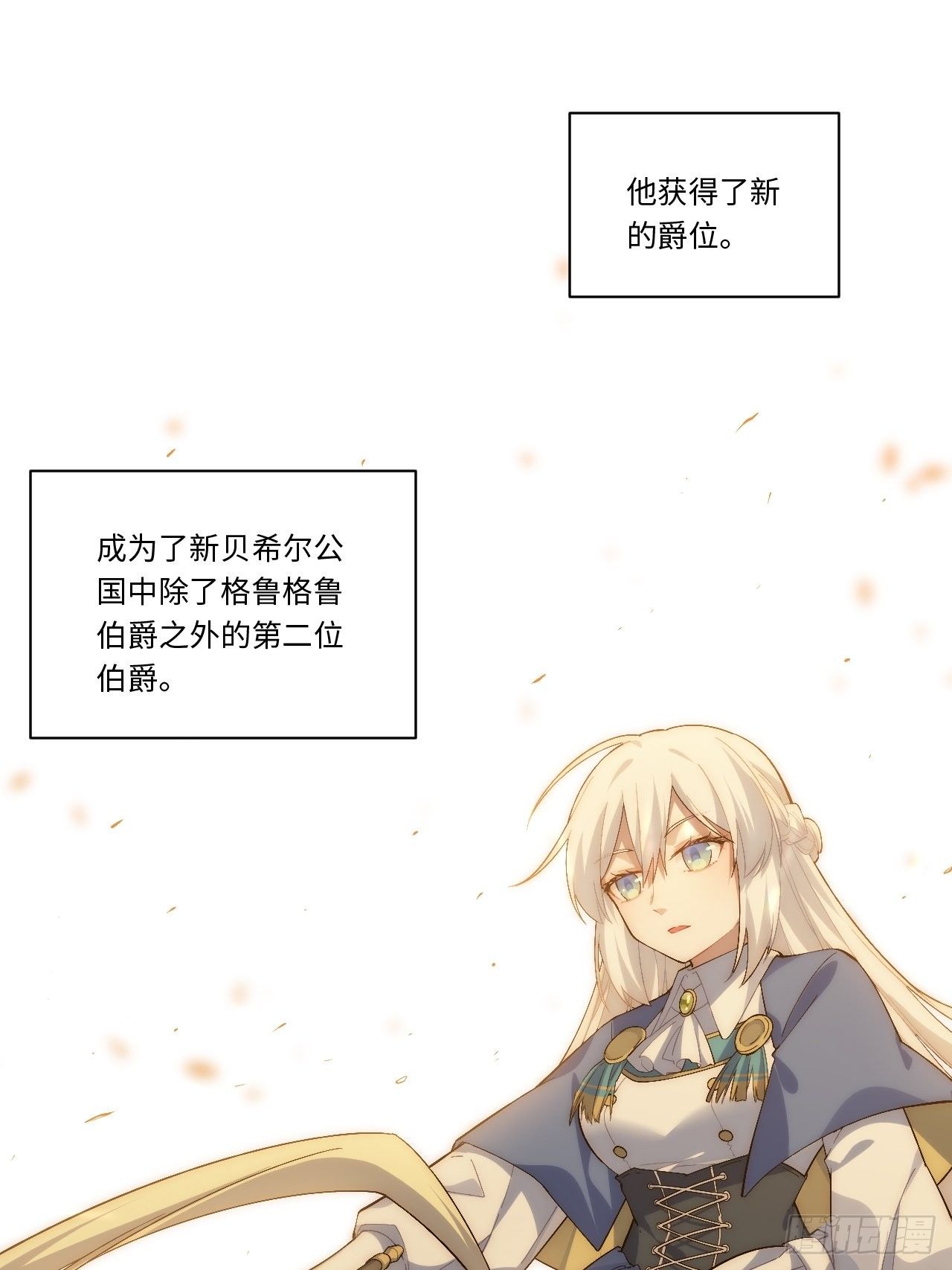 45.守护天使11