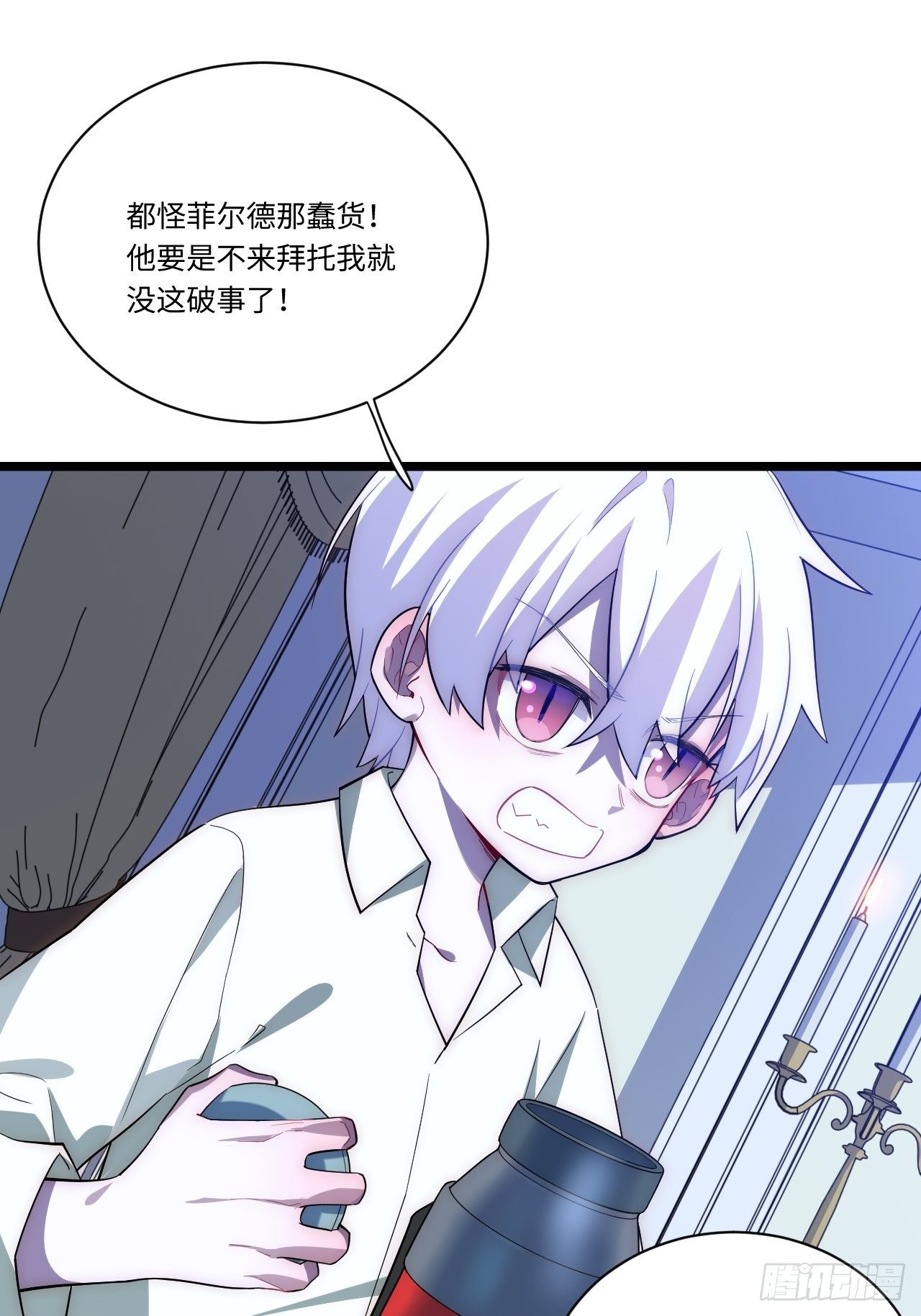 28.血族的希望之光24