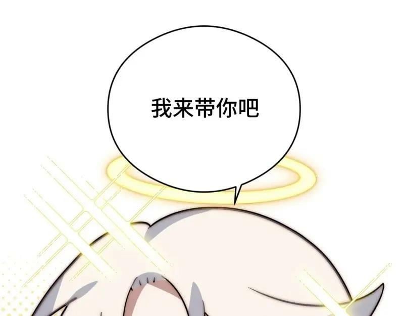 第175话 故意掉落的番外（上）82
