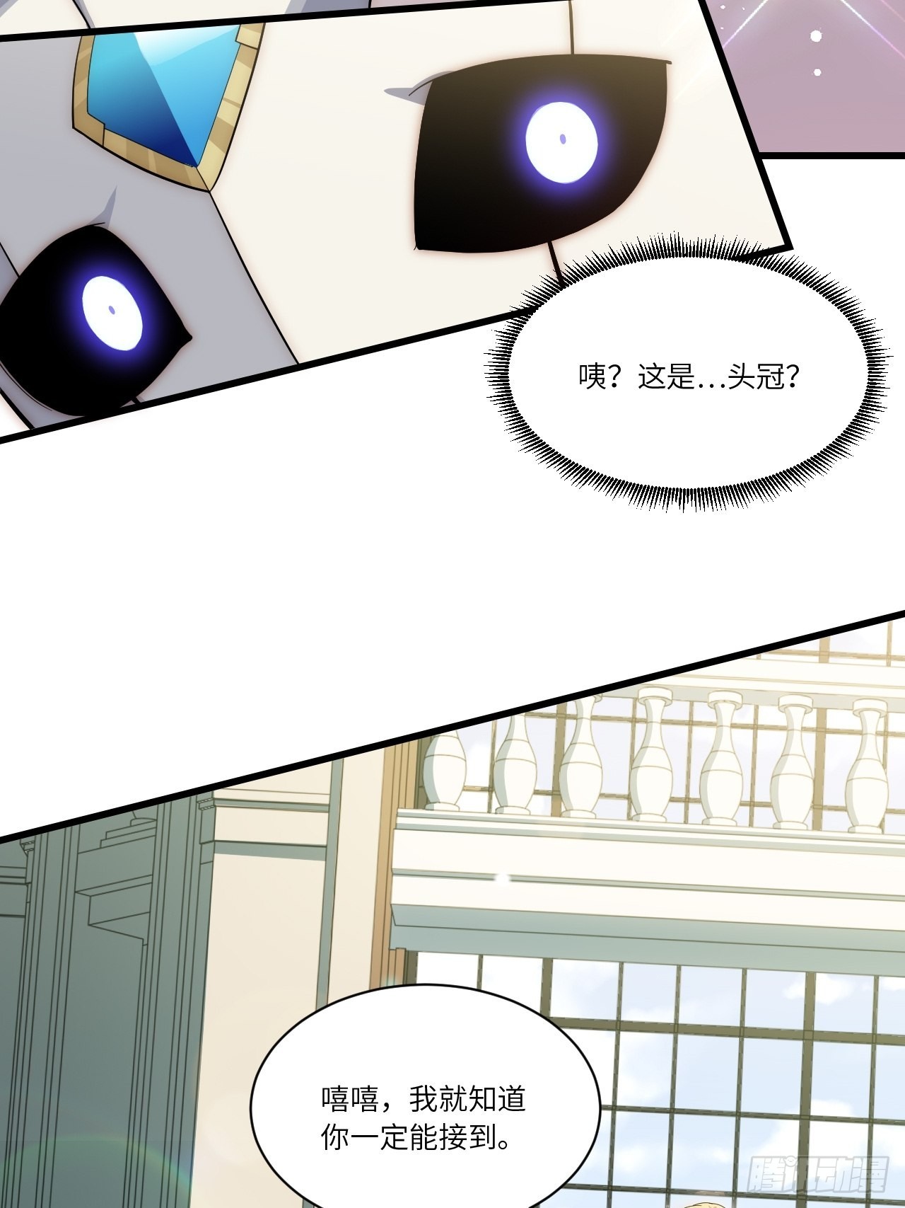 85.处理政务42
