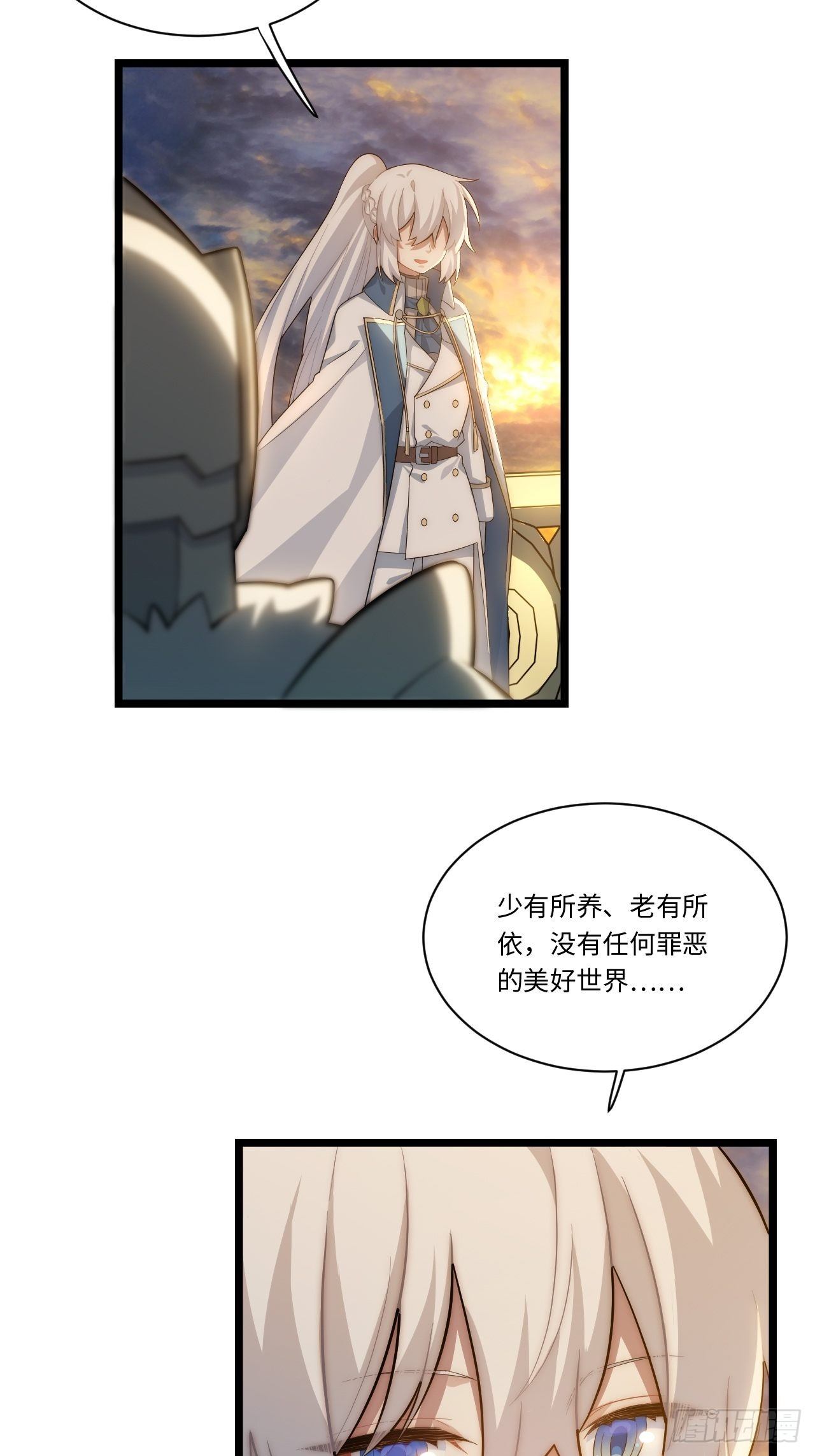 74.我与你同在30