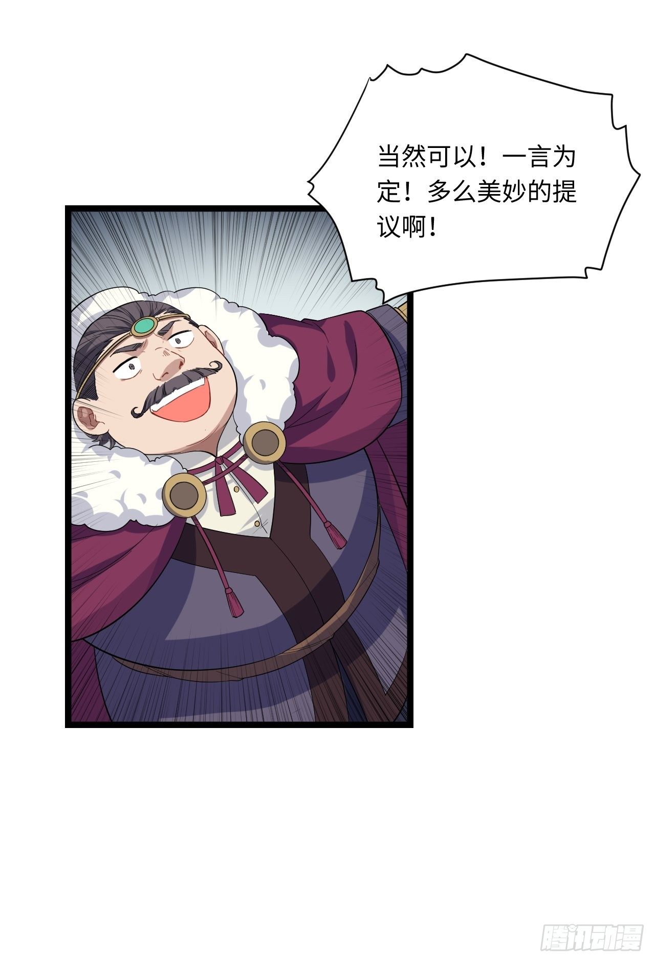 8.马战19