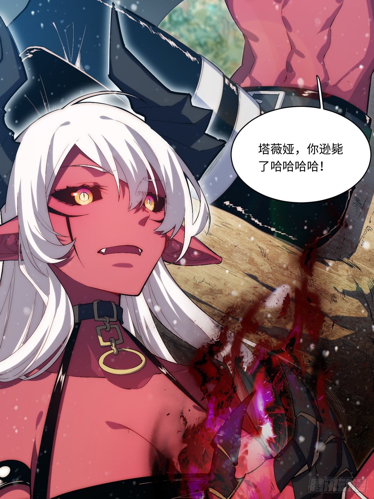 50.恶魔设局32