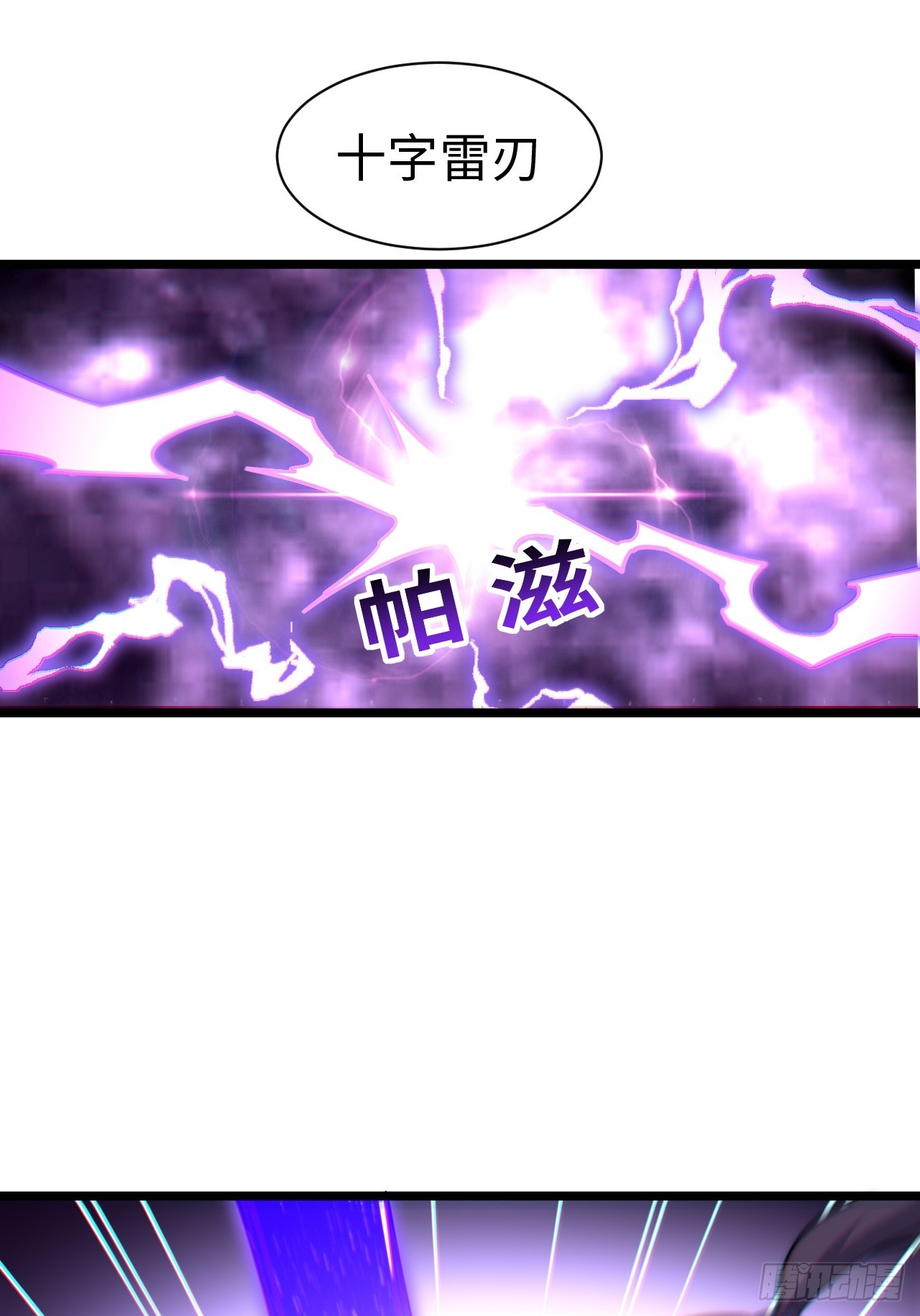 132.苦战2