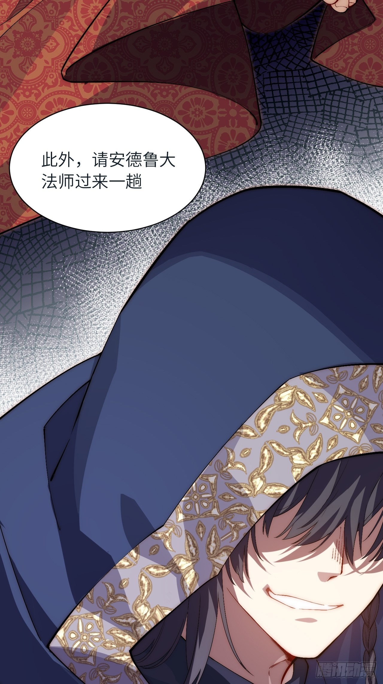 81.危险将至46