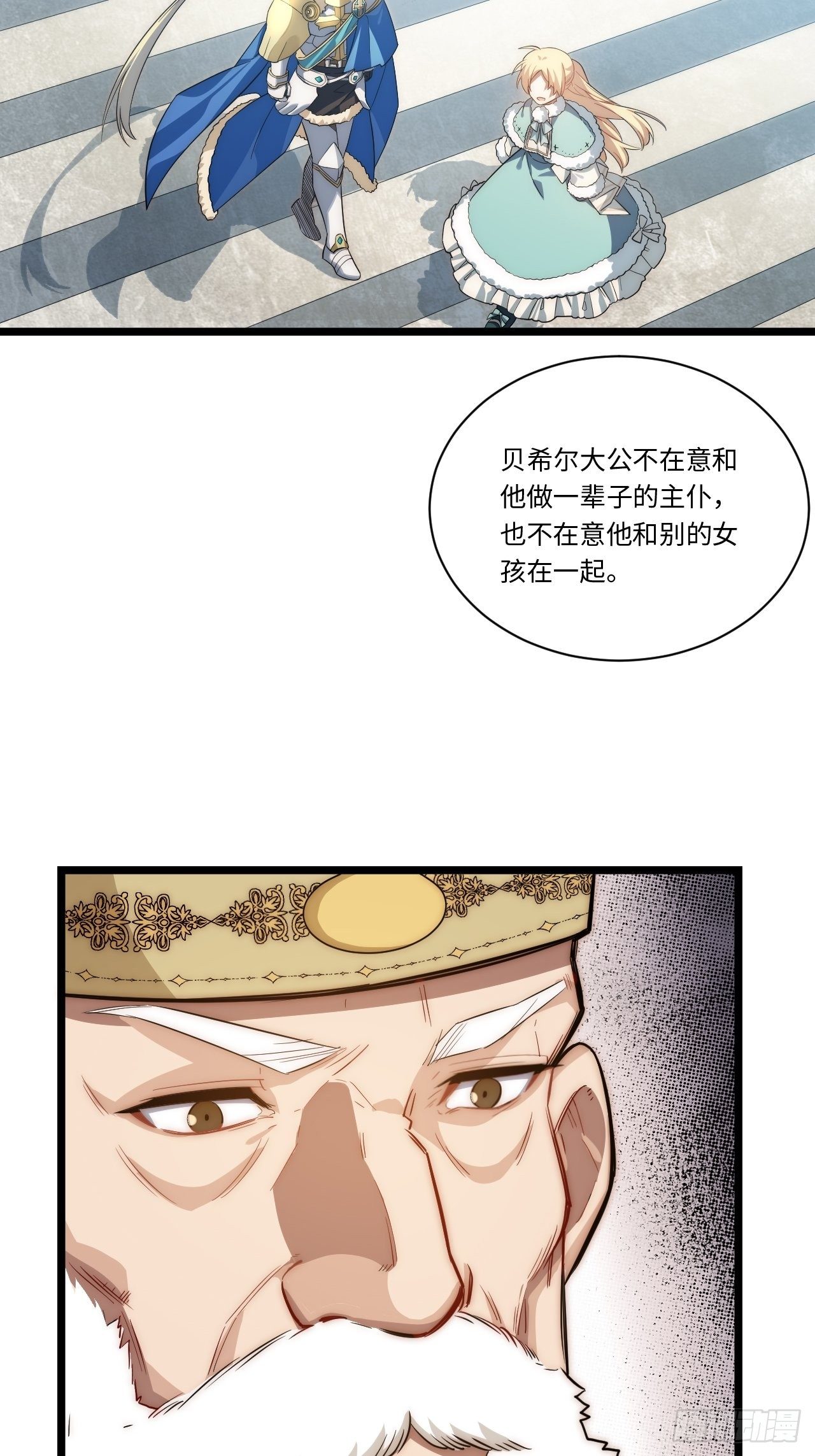 56.想要欺负他43