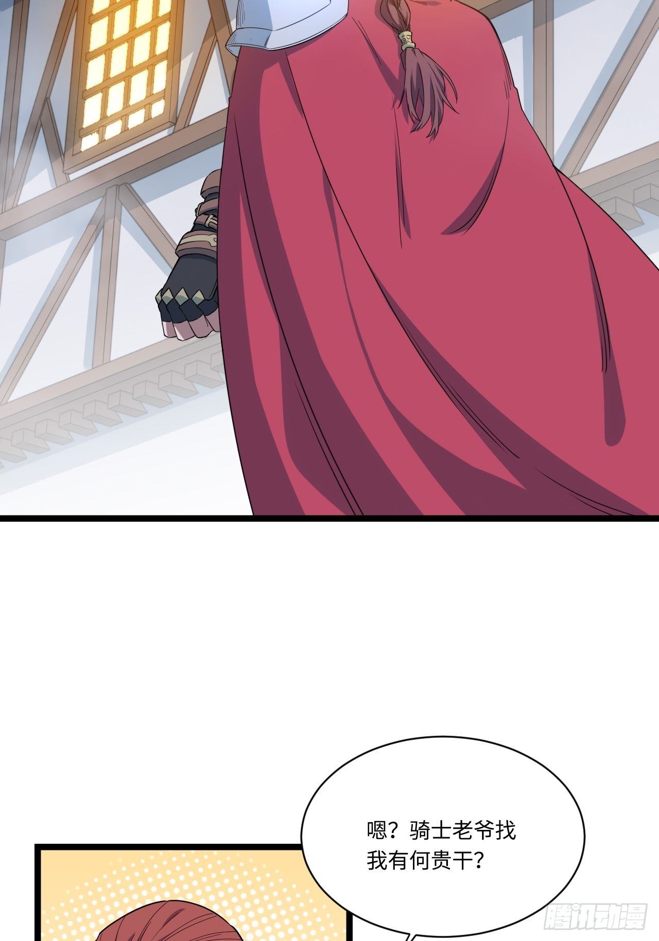 7.重量级武器8