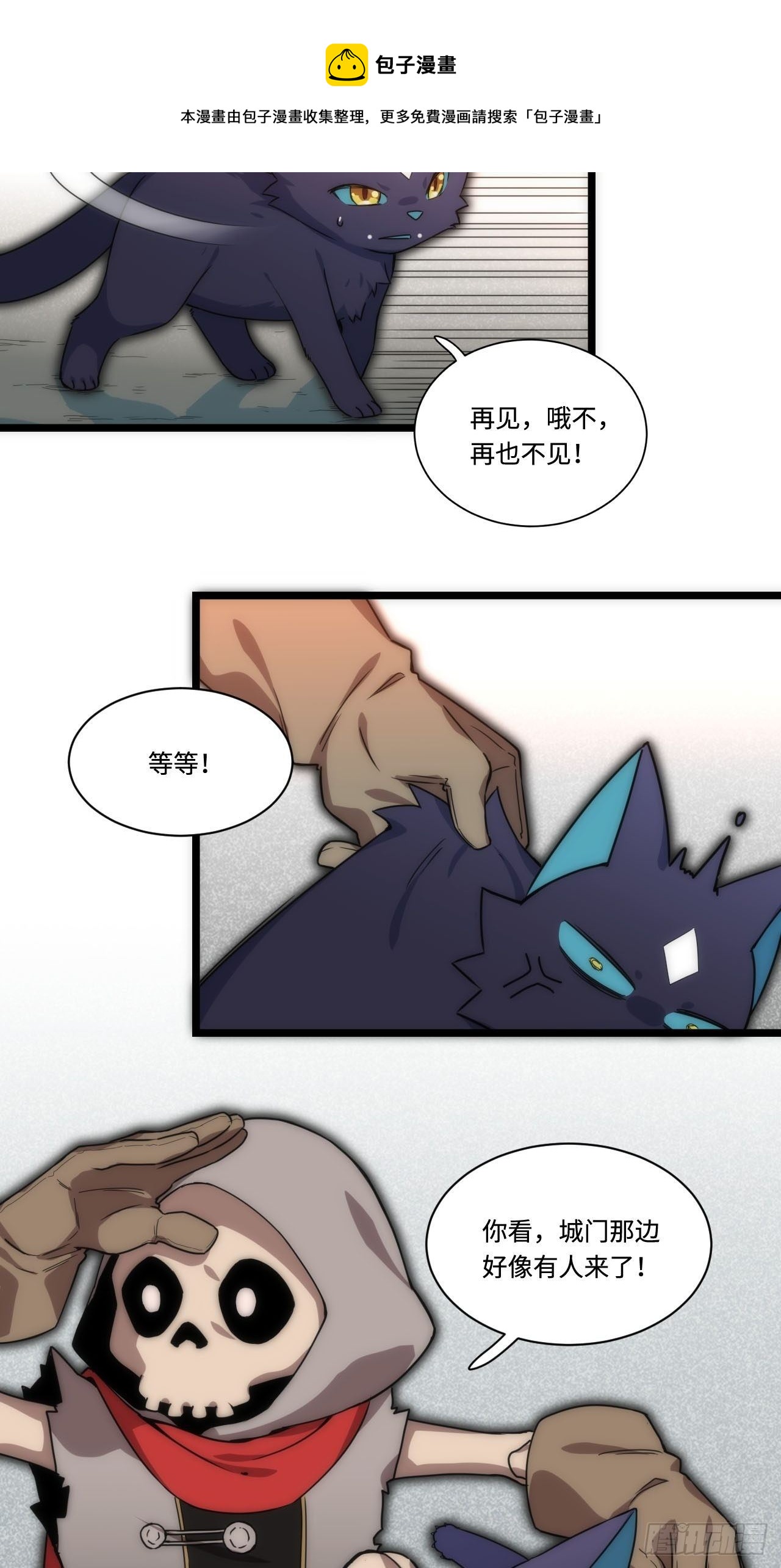 1.巫妖的圣骑士誓言！76