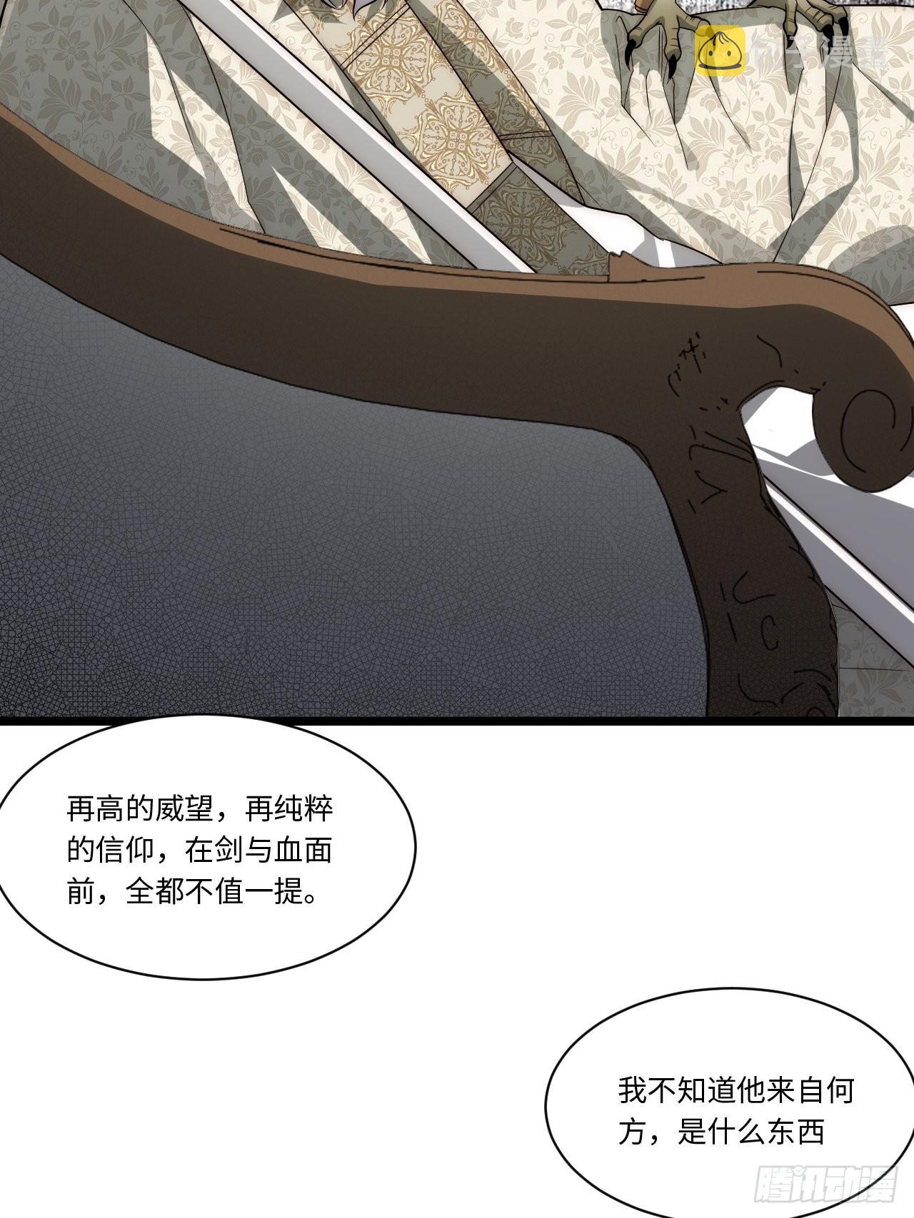 116.新风暴42
