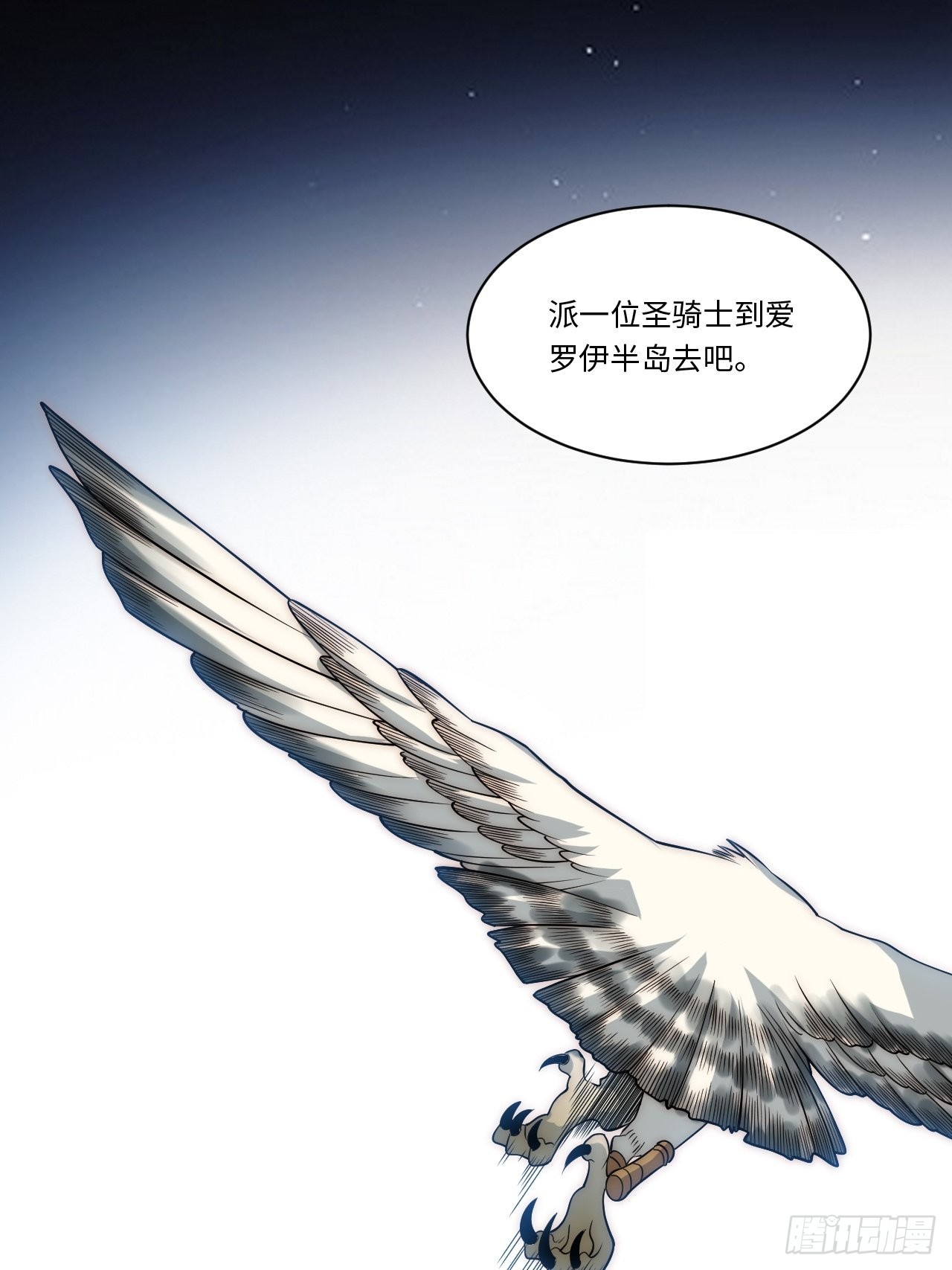 116.新风暴46