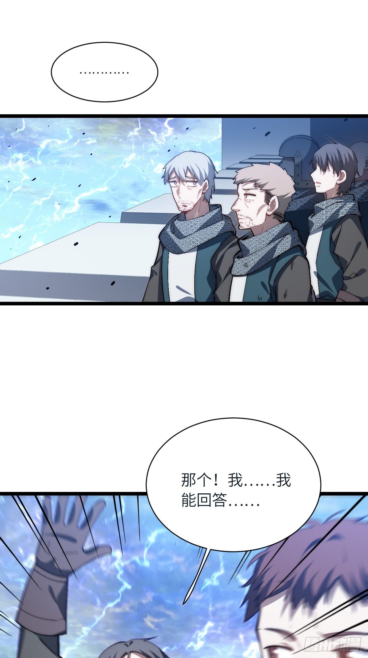 83.新时代16