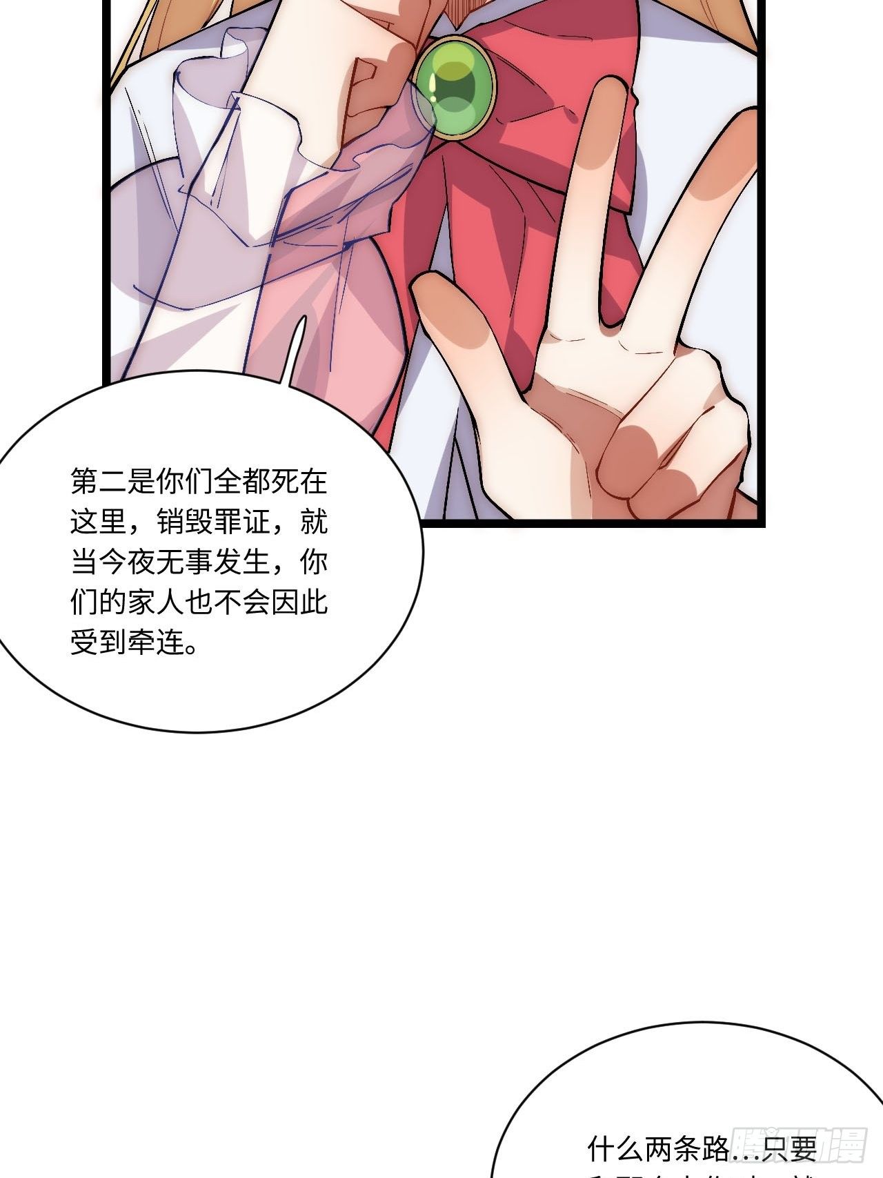 25.成功解救格鲁格鲁45