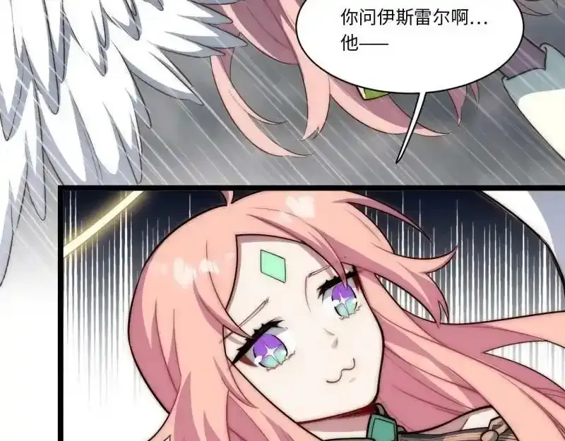 176.变天113
