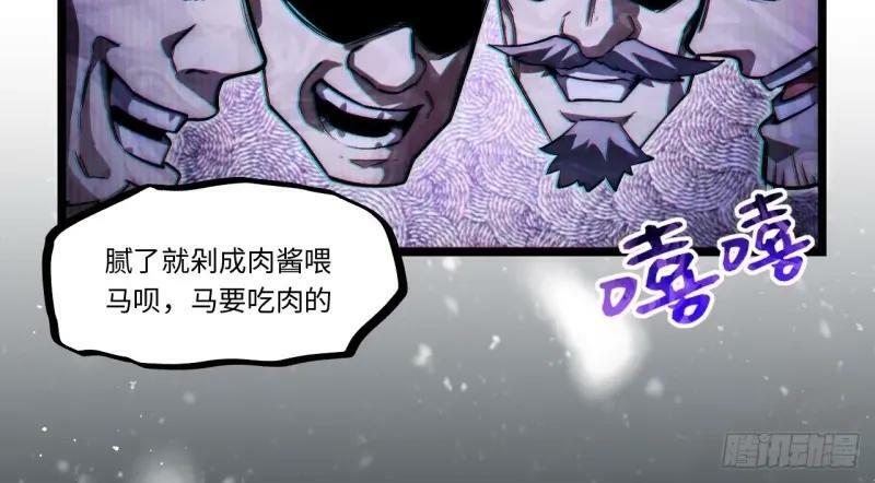 第173话 163.他是谁19