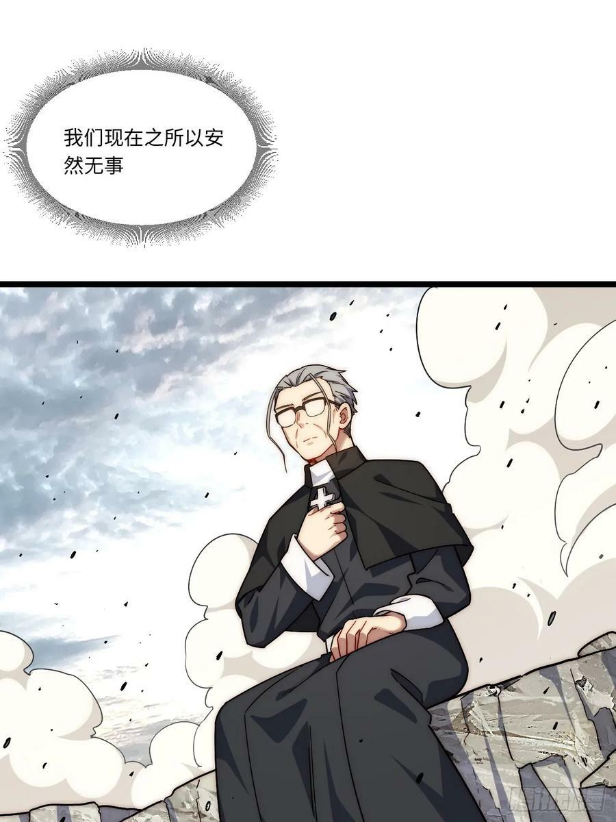 156.骤变32