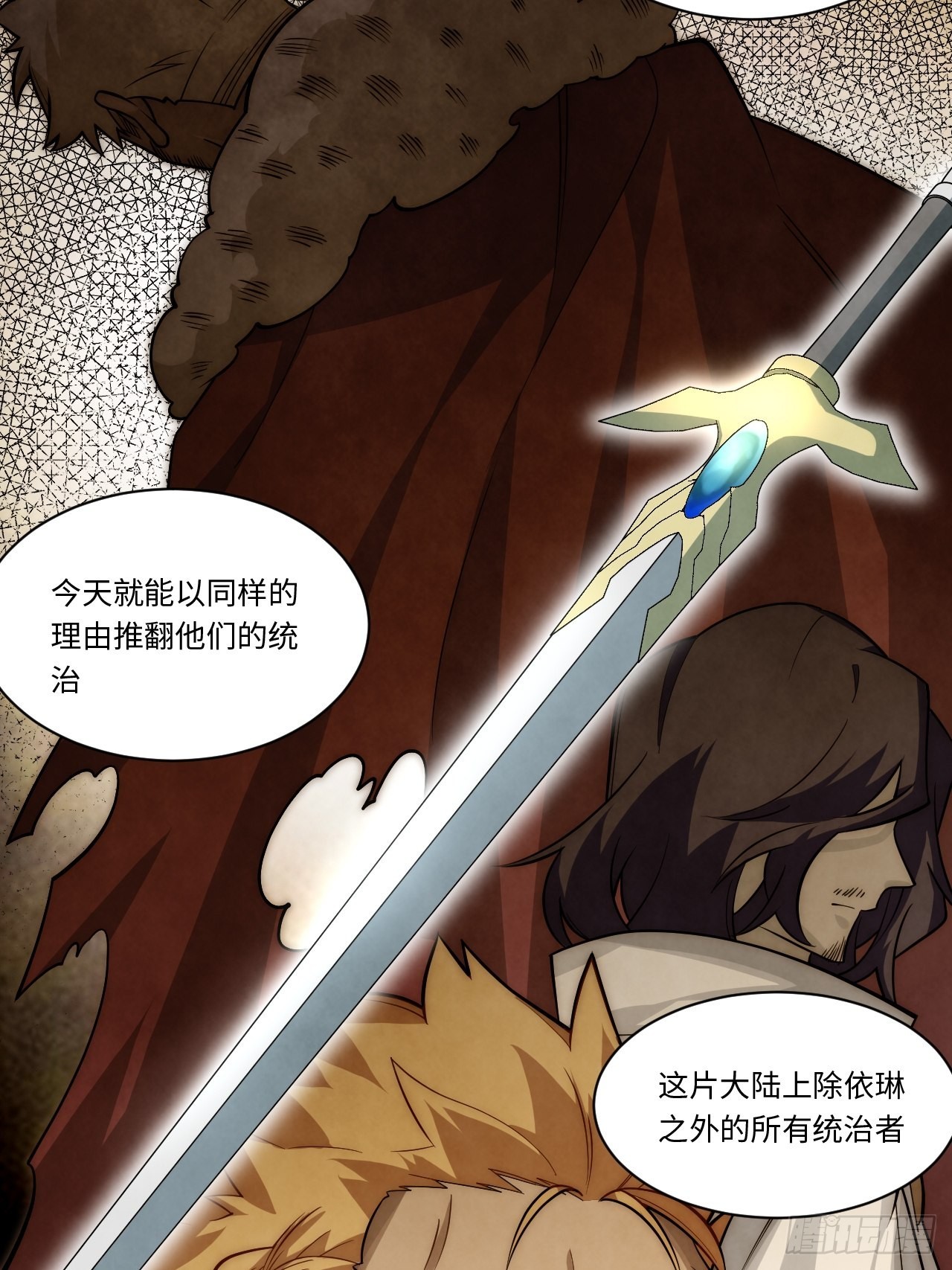 114.阵前谈话51