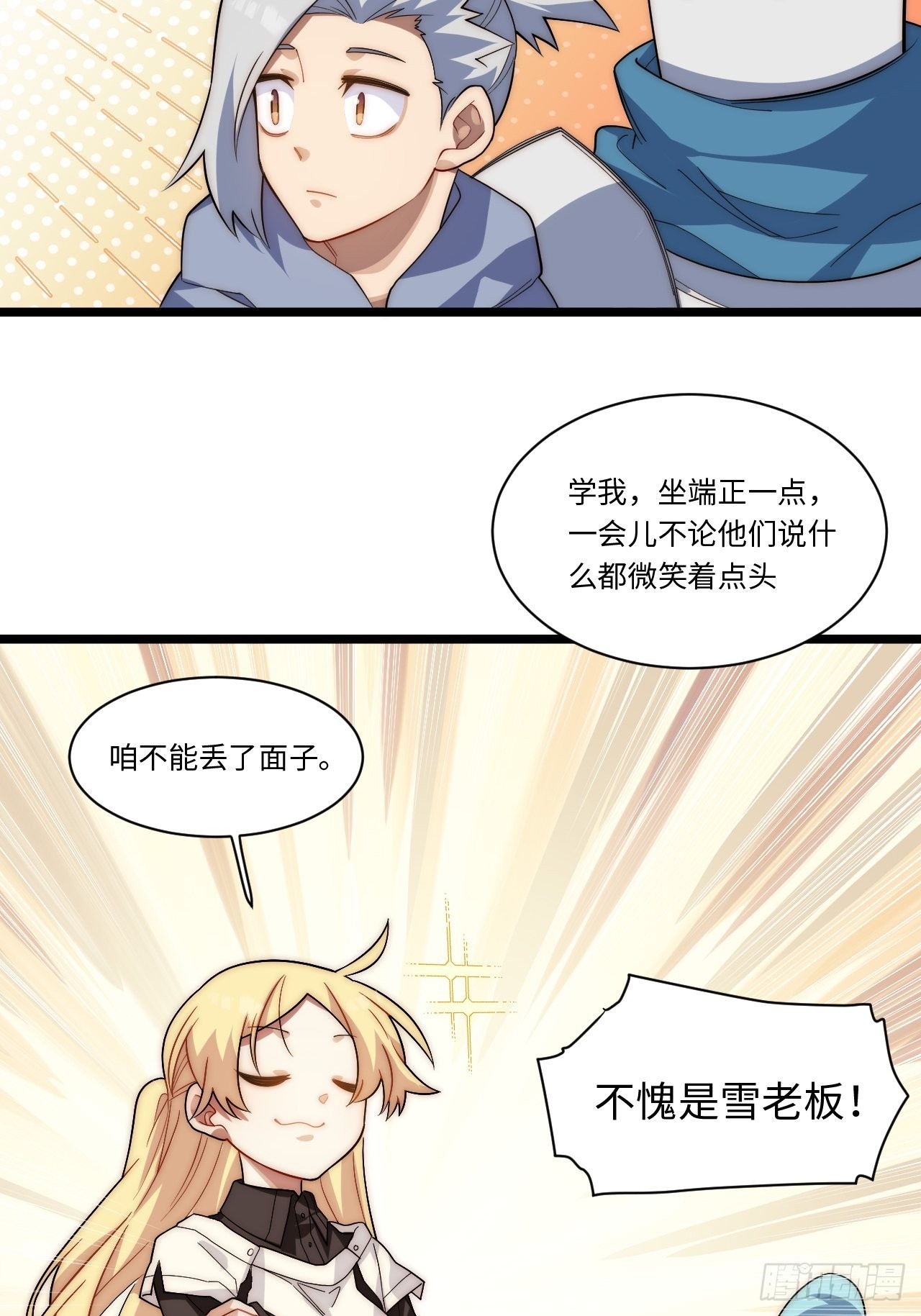 121.殉道者31