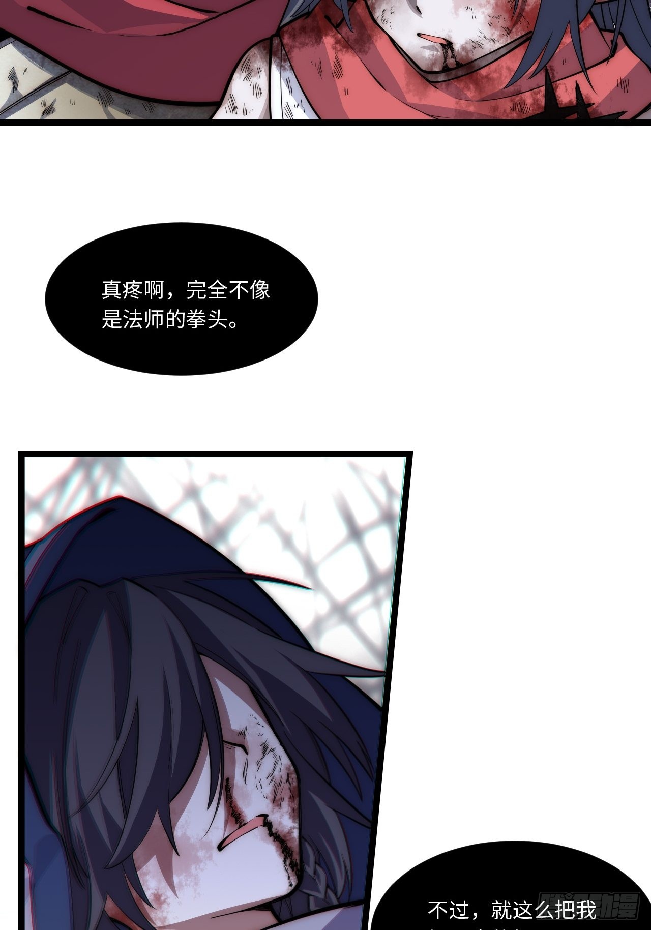 99.洪水猛兽25