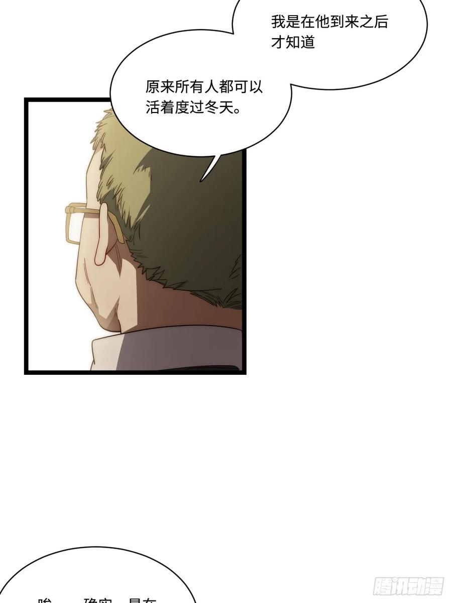 183.我叫格雷，是一只巫妖50